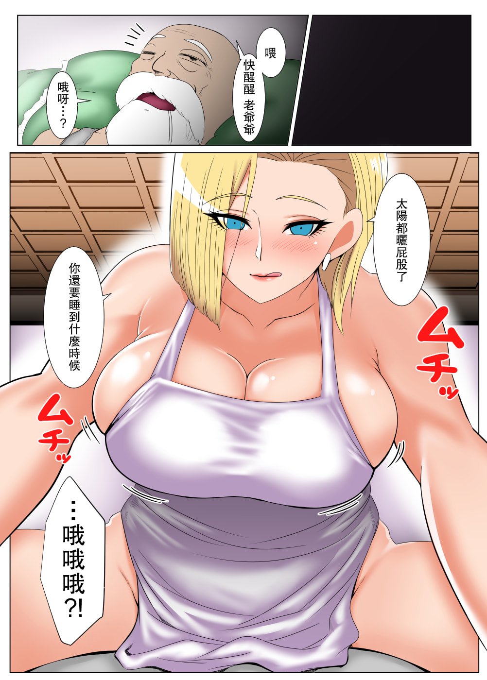 14