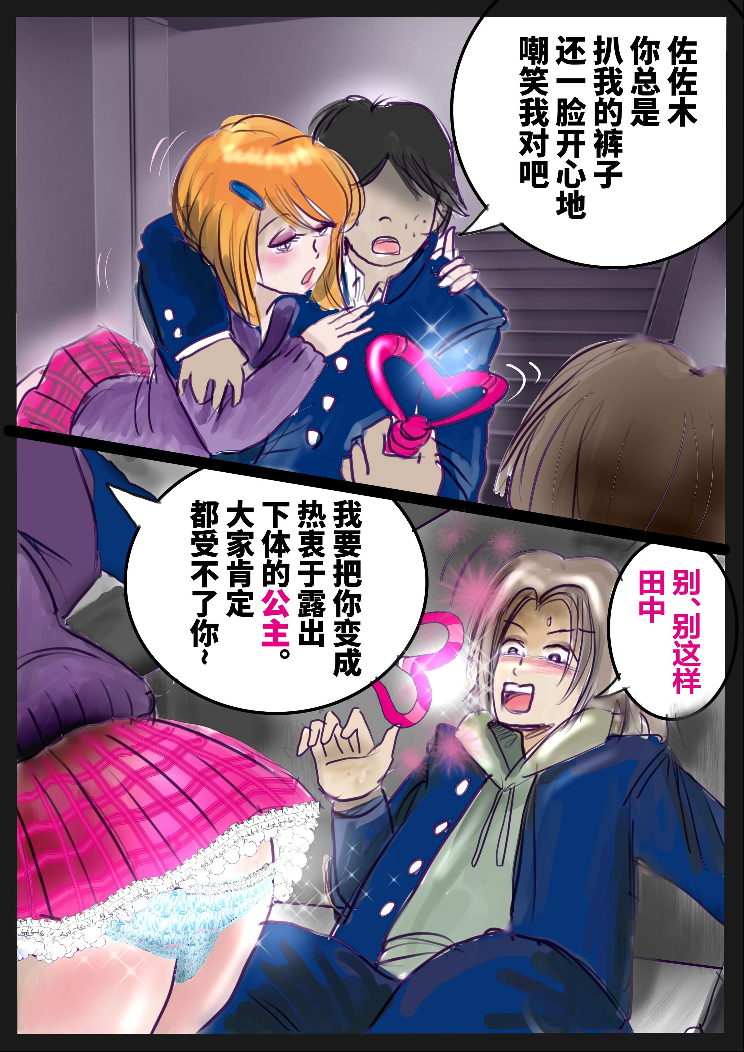 08