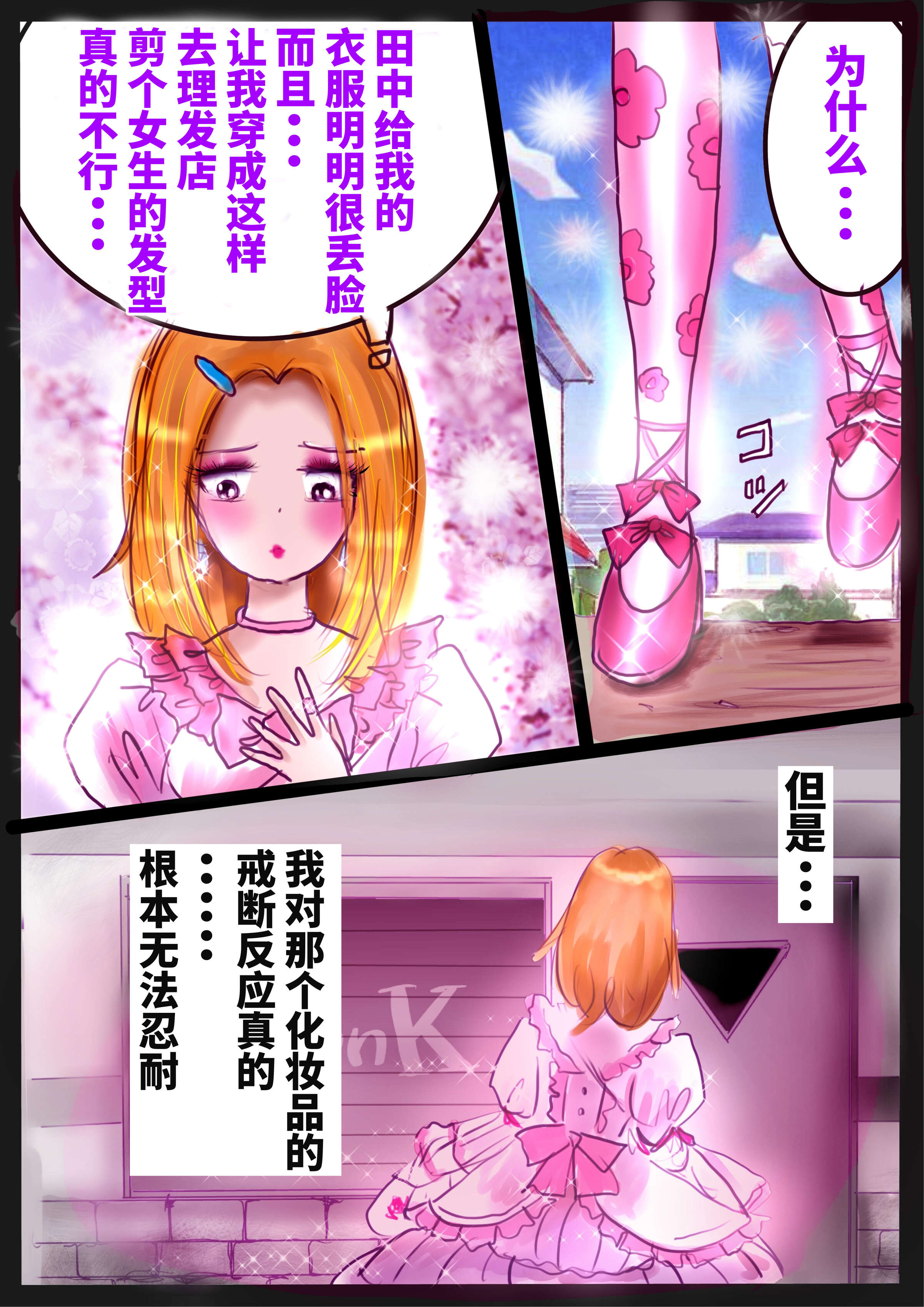 31