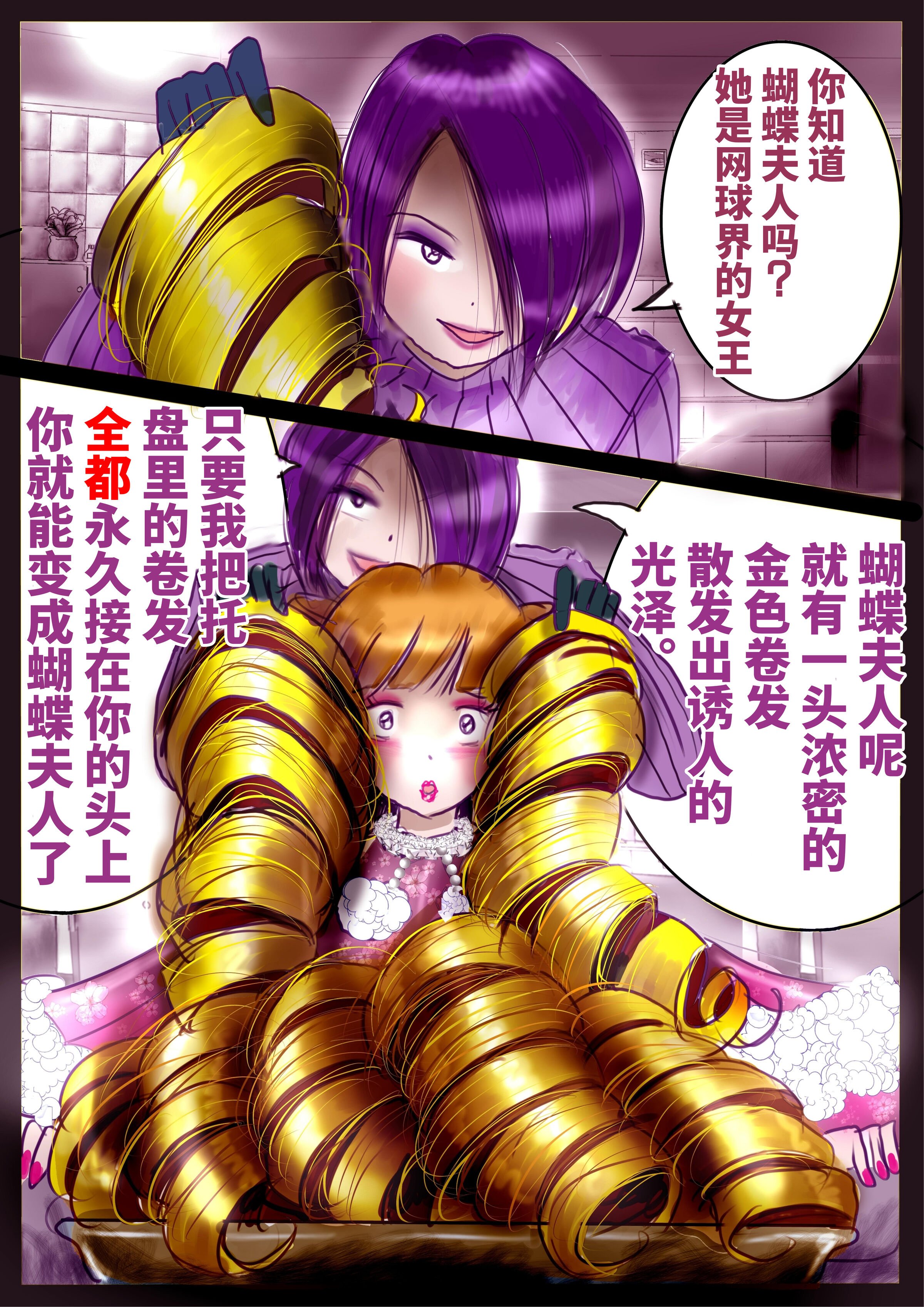 49