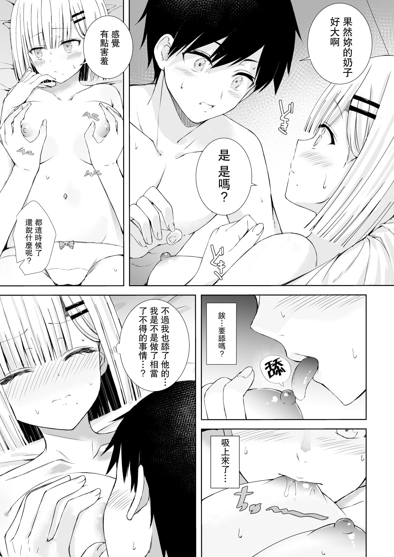 08