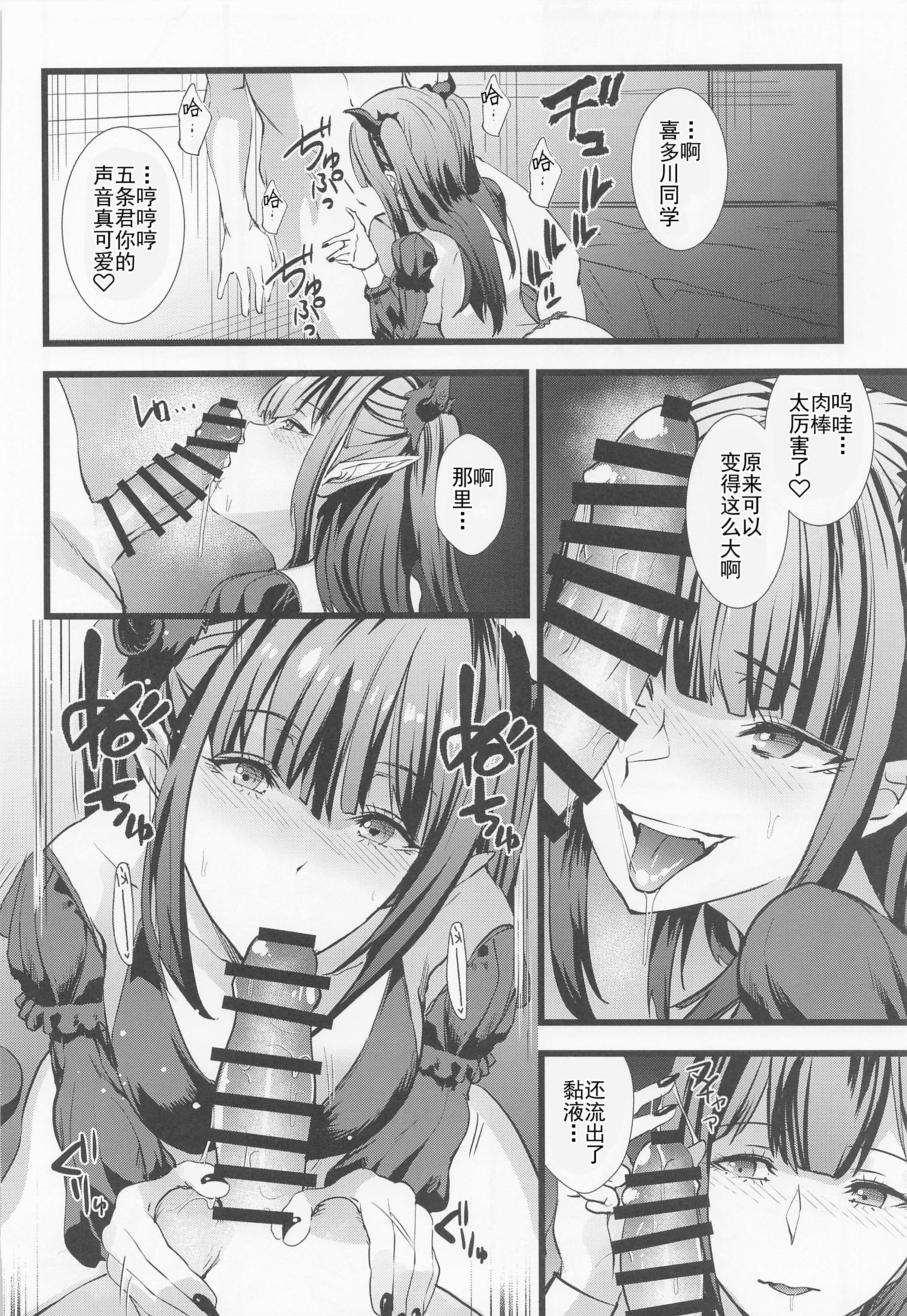 09