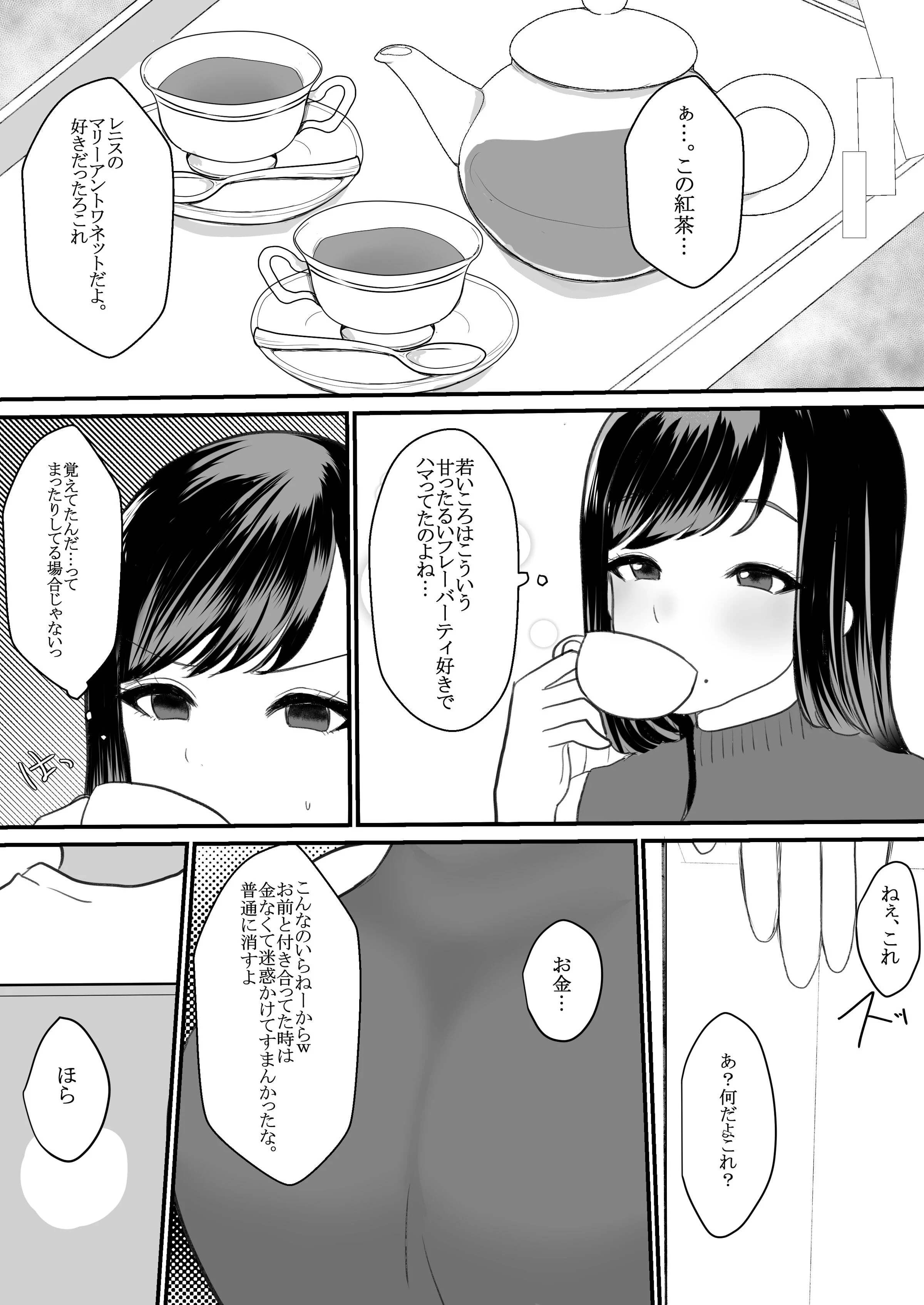 08