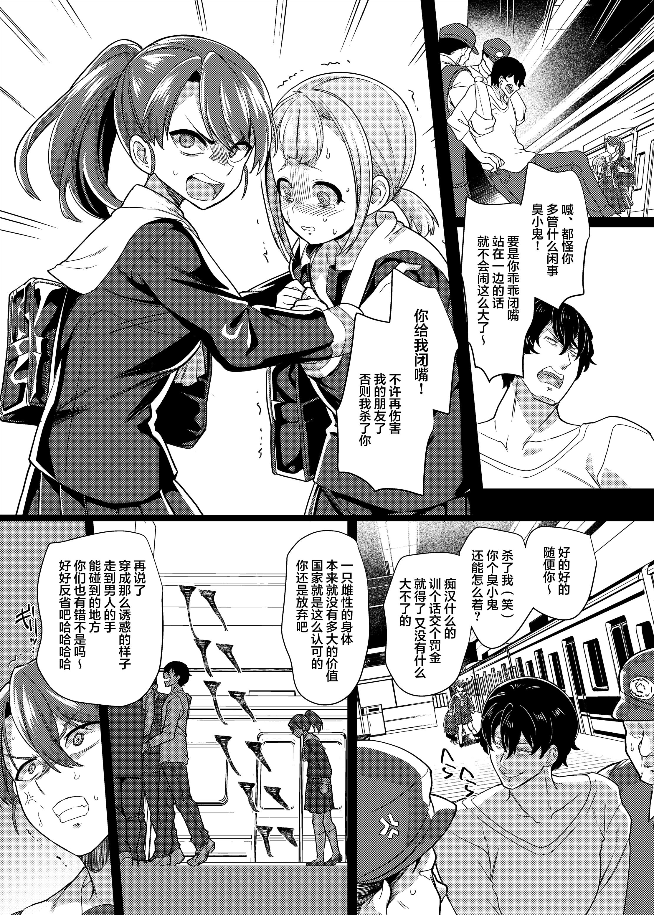 06