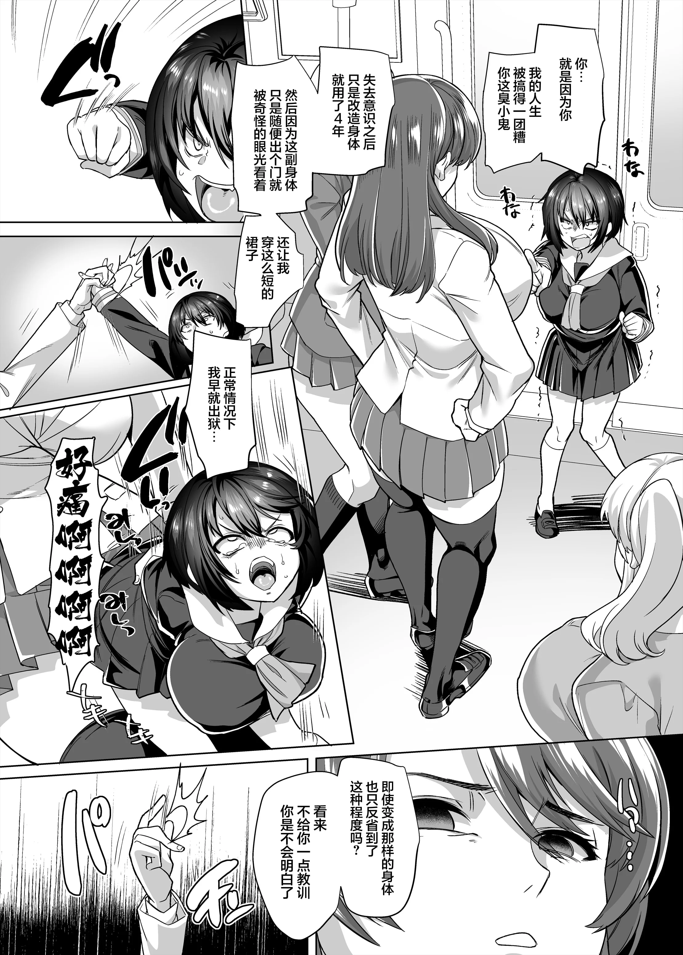 09