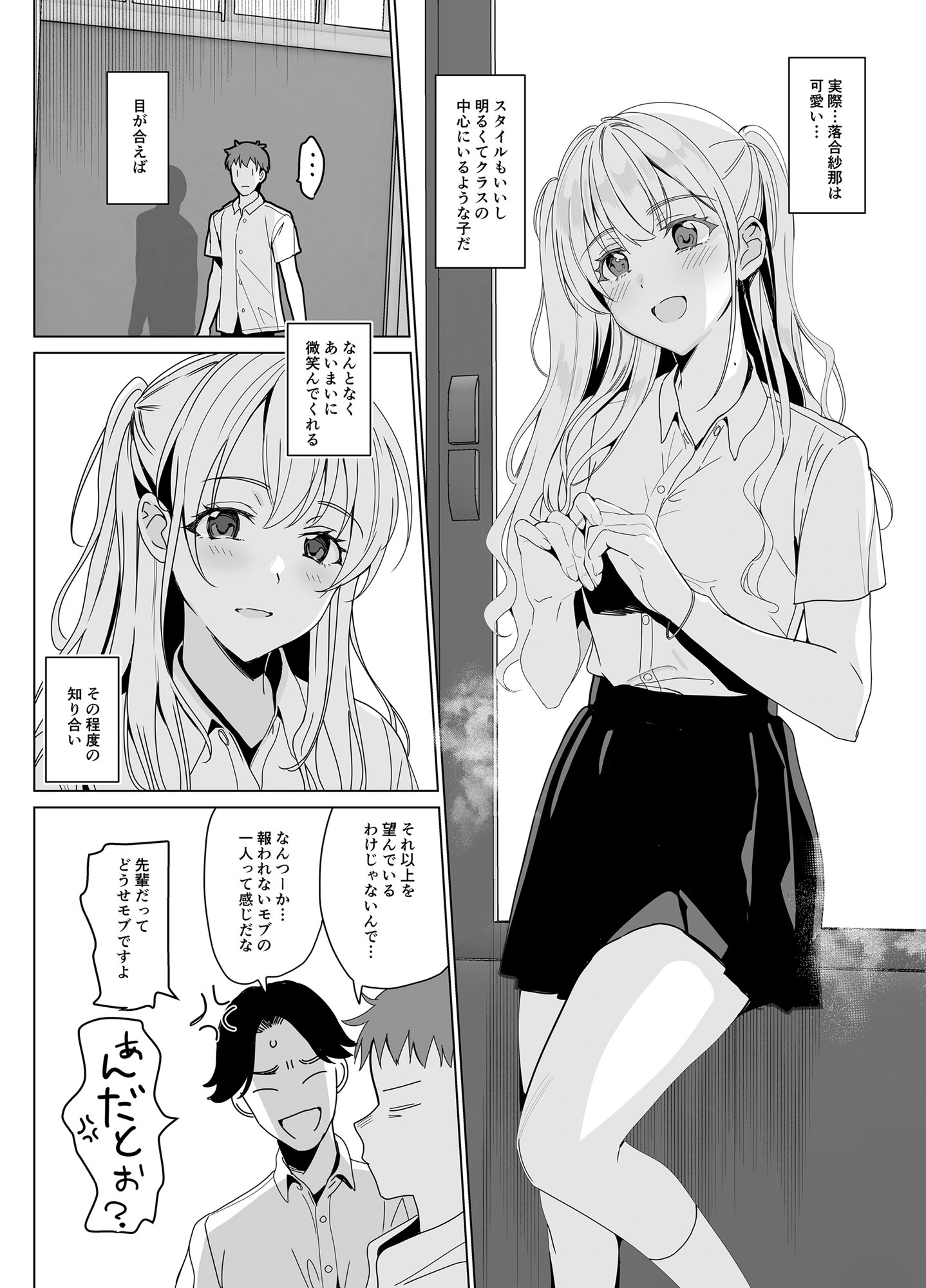 006