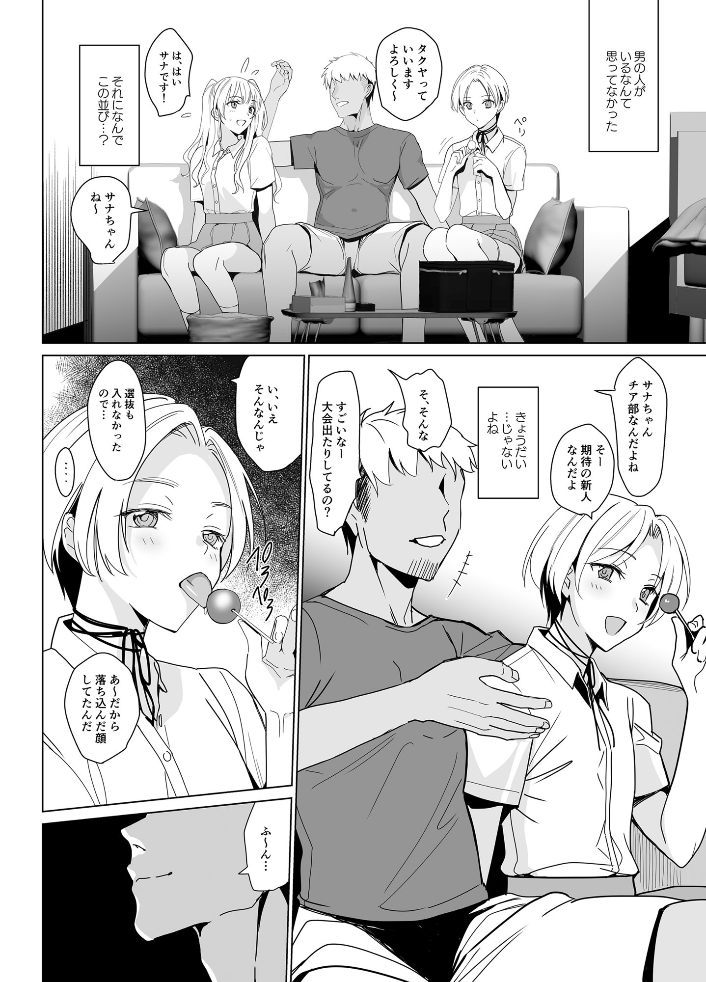 012