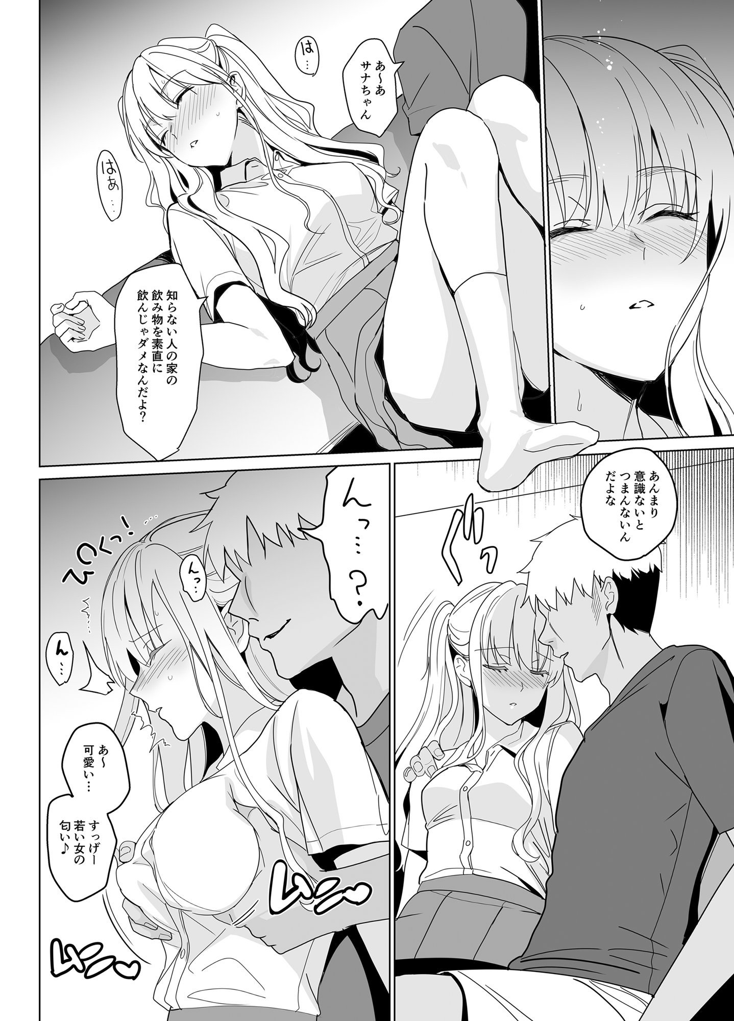 014