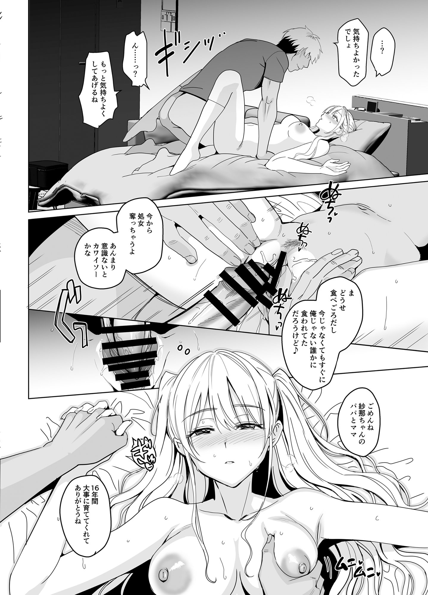 022
