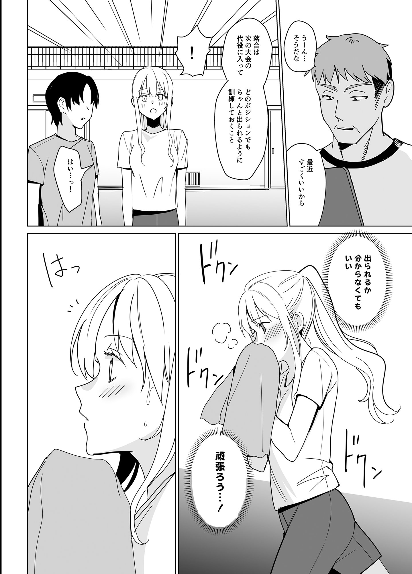 044