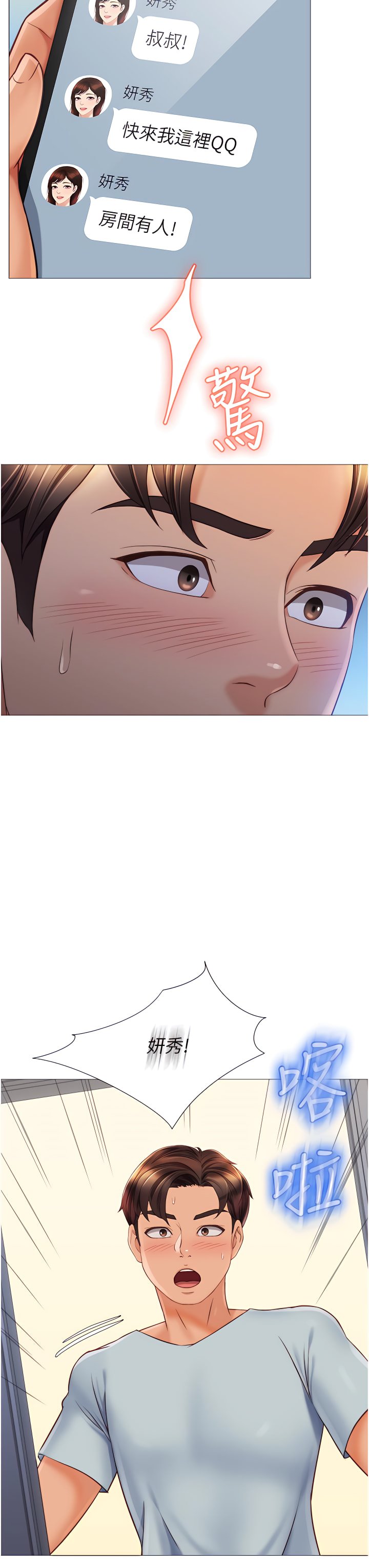 63_25