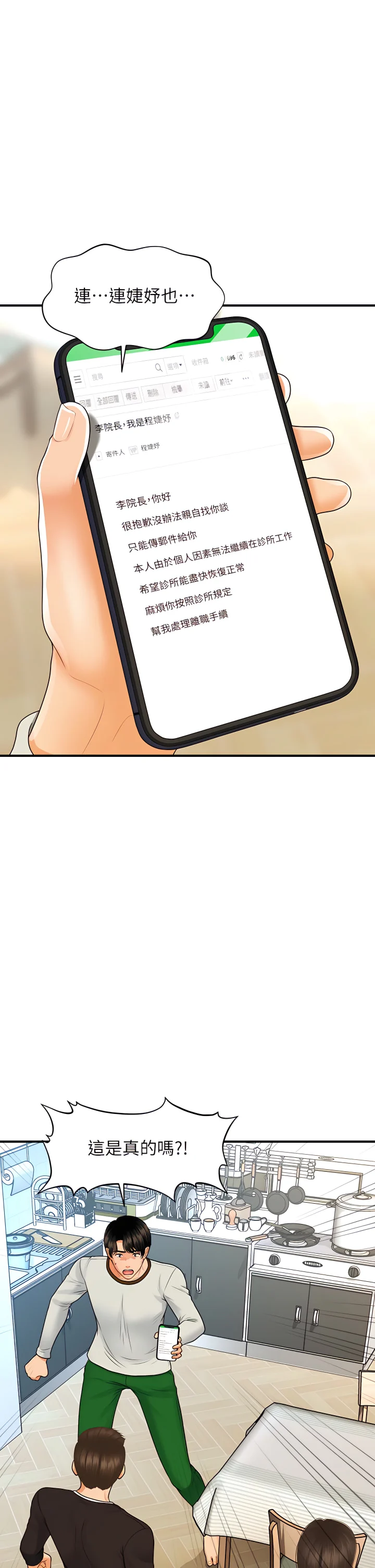 96_16