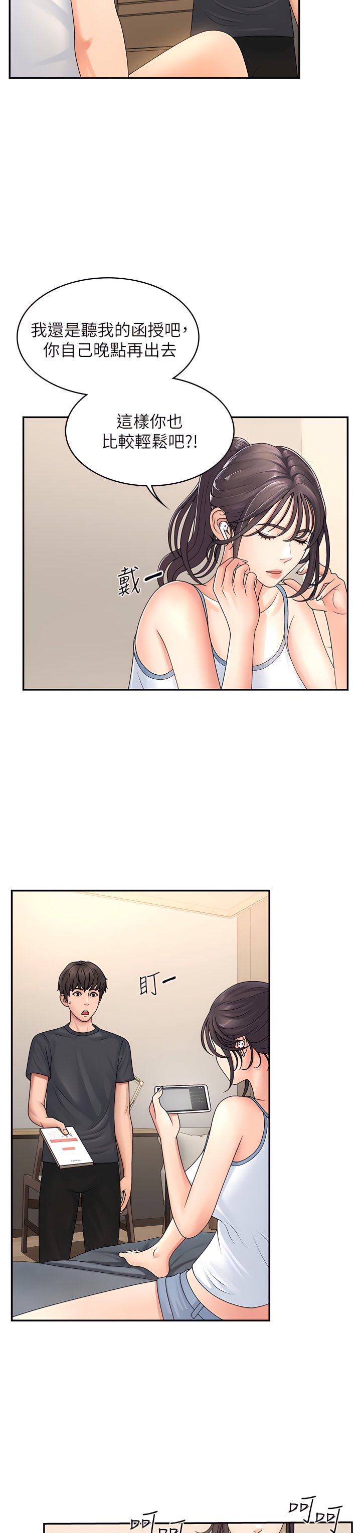 02_42