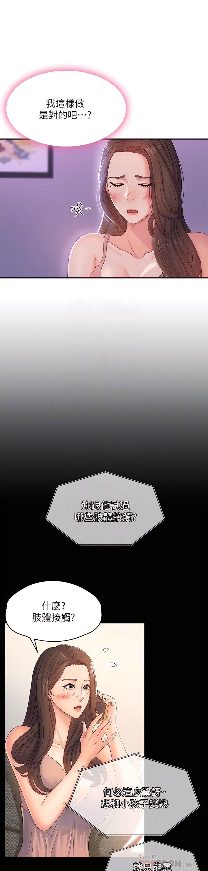 04_08