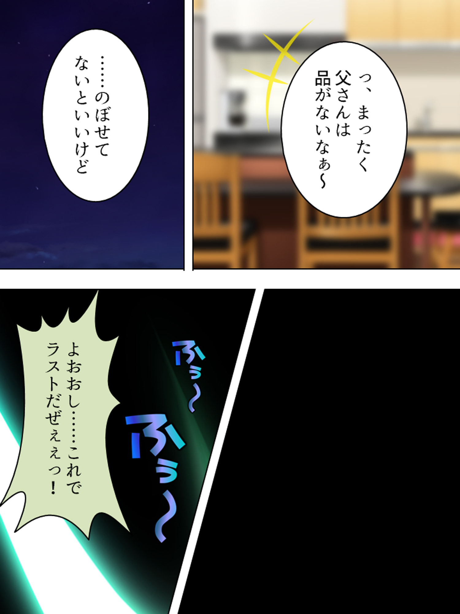714