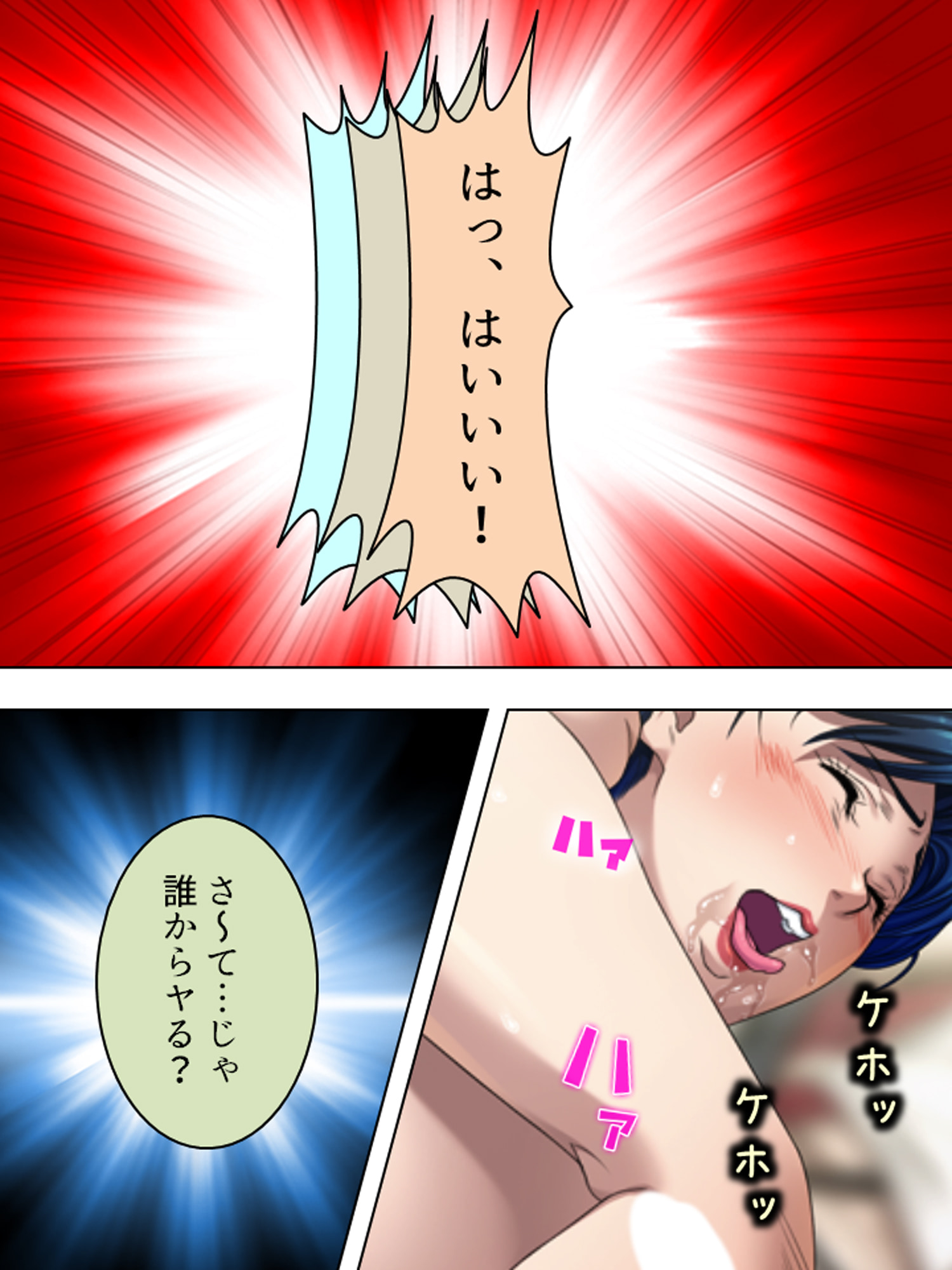 760