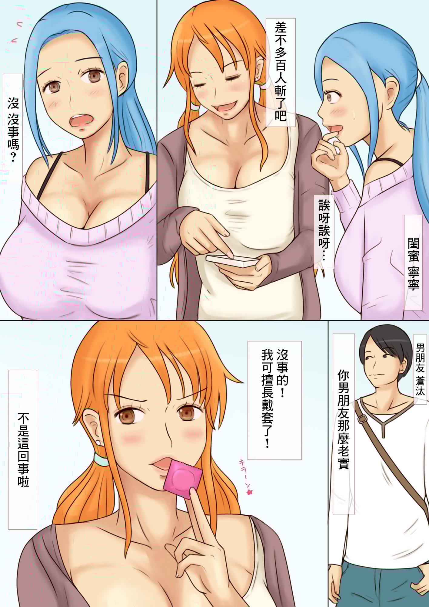 03