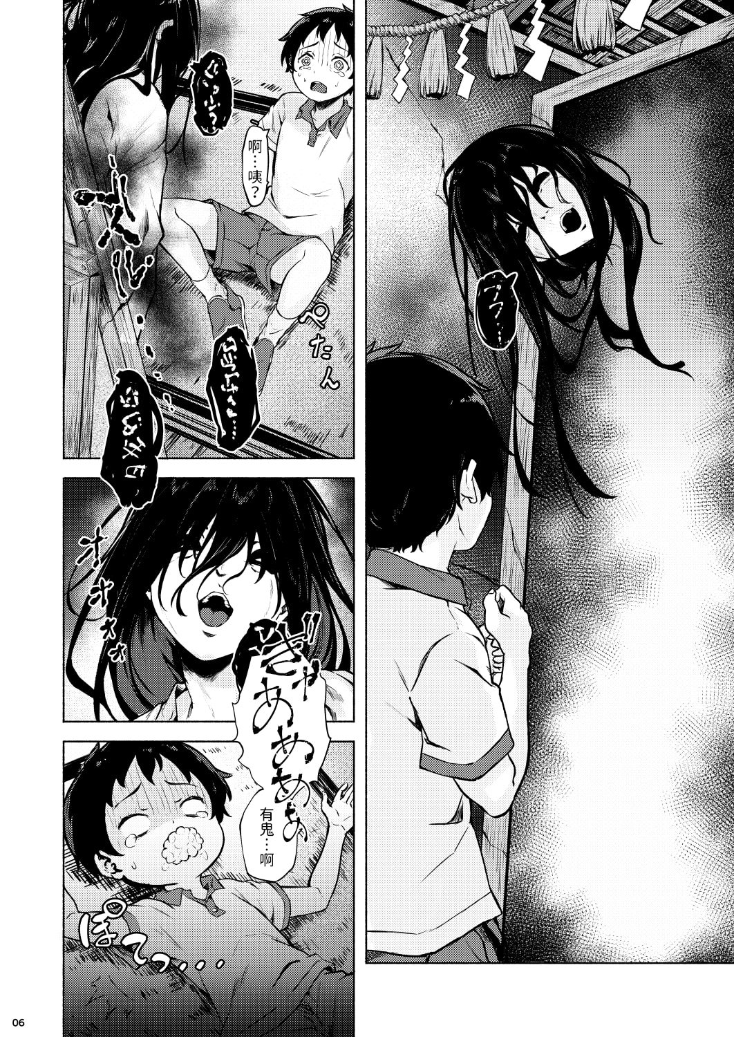 08