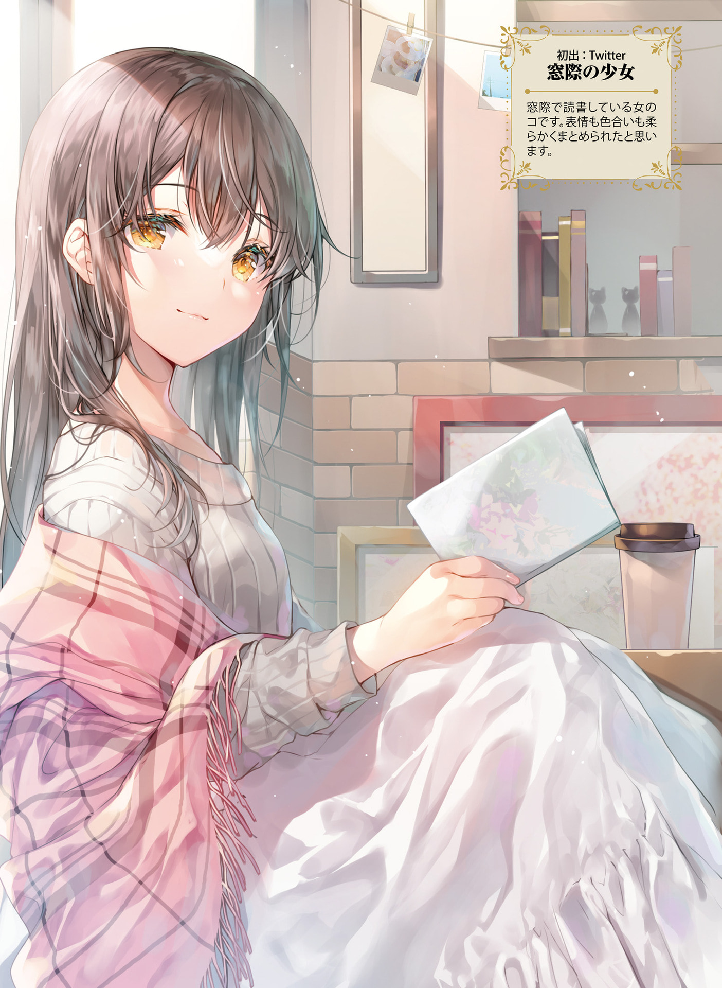 013