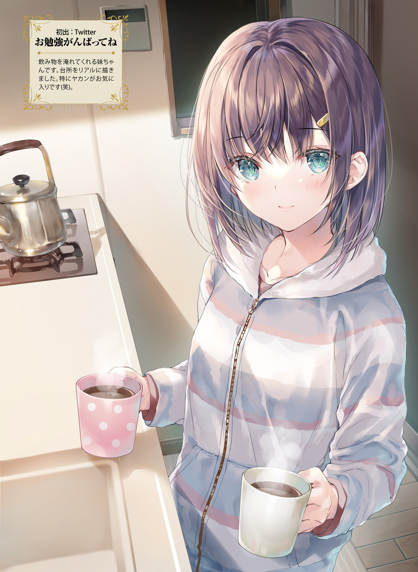 014