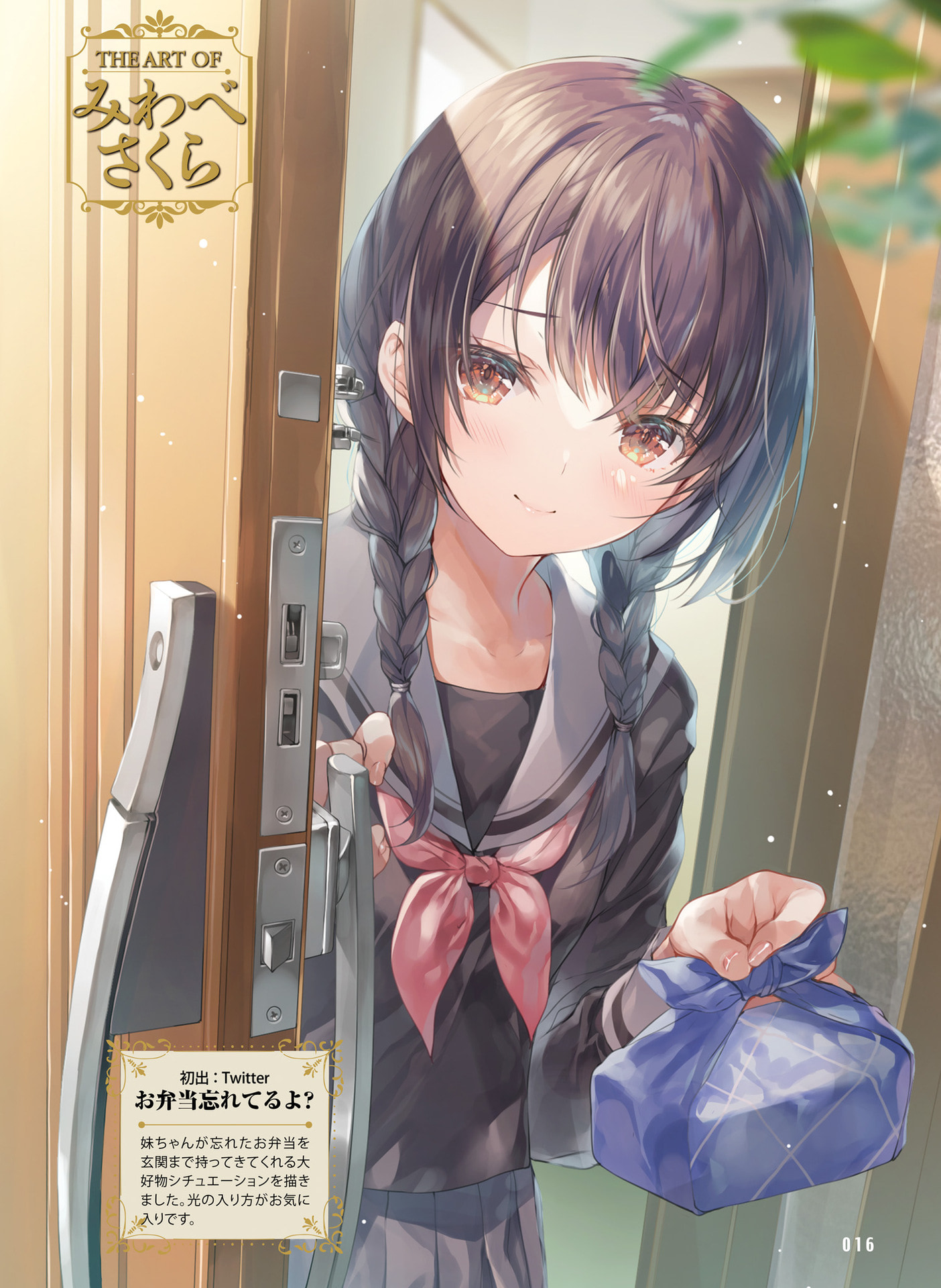 016