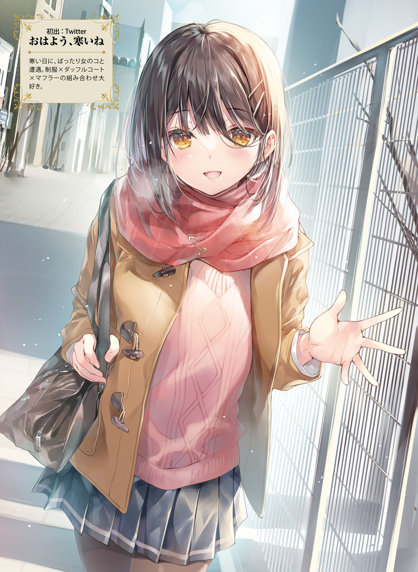 017