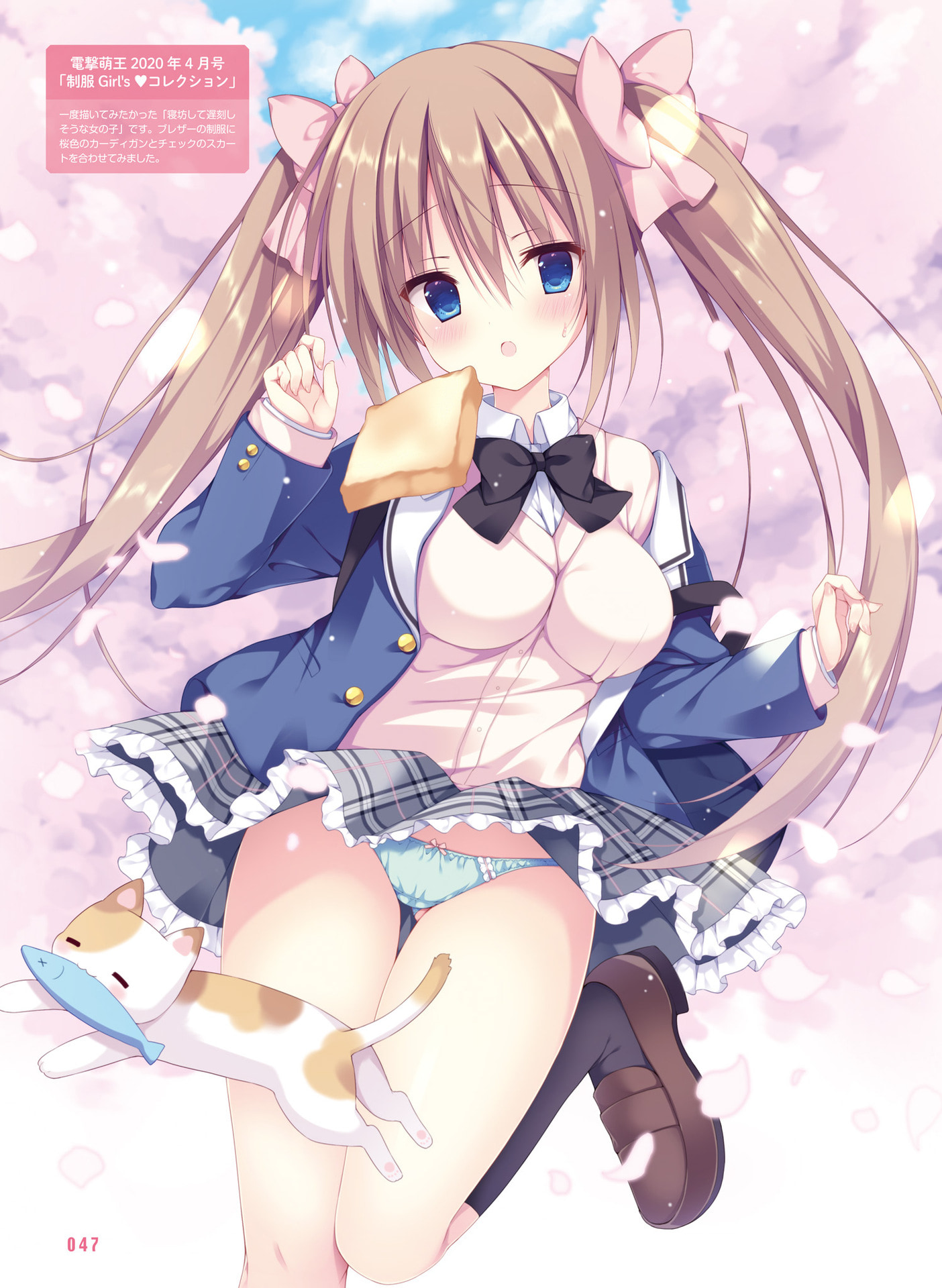 045