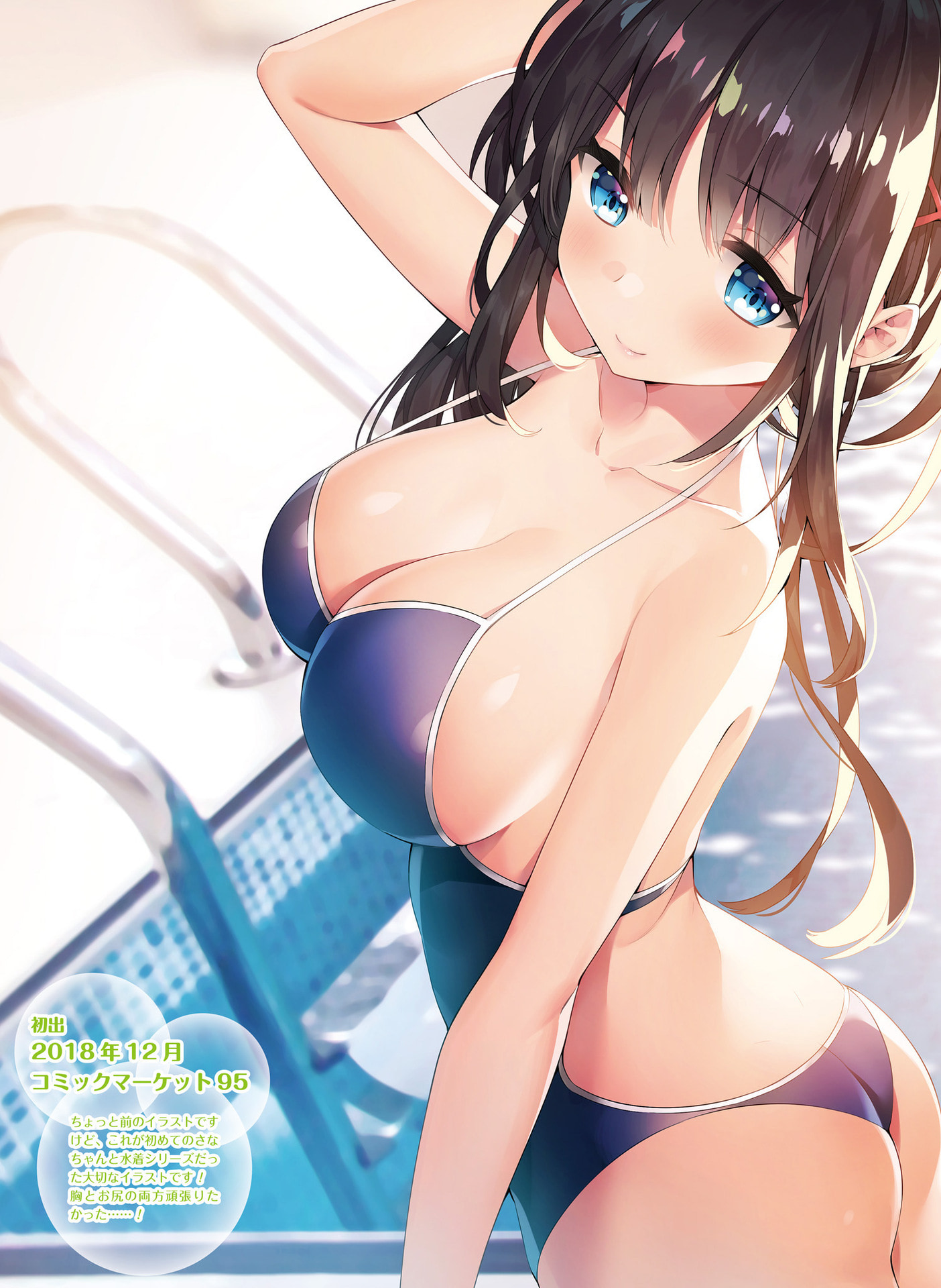 073