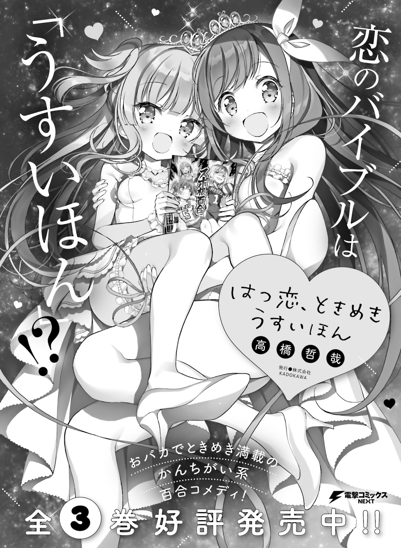 109