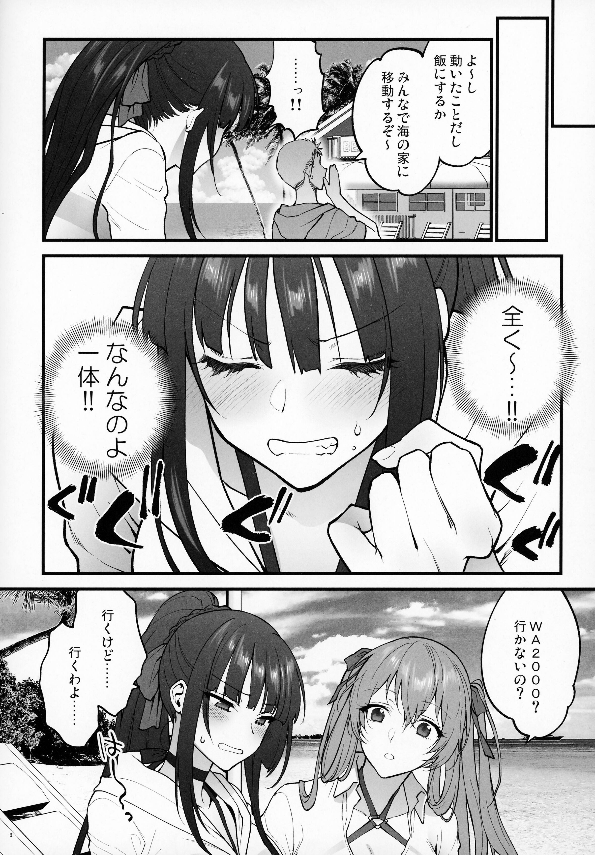 07