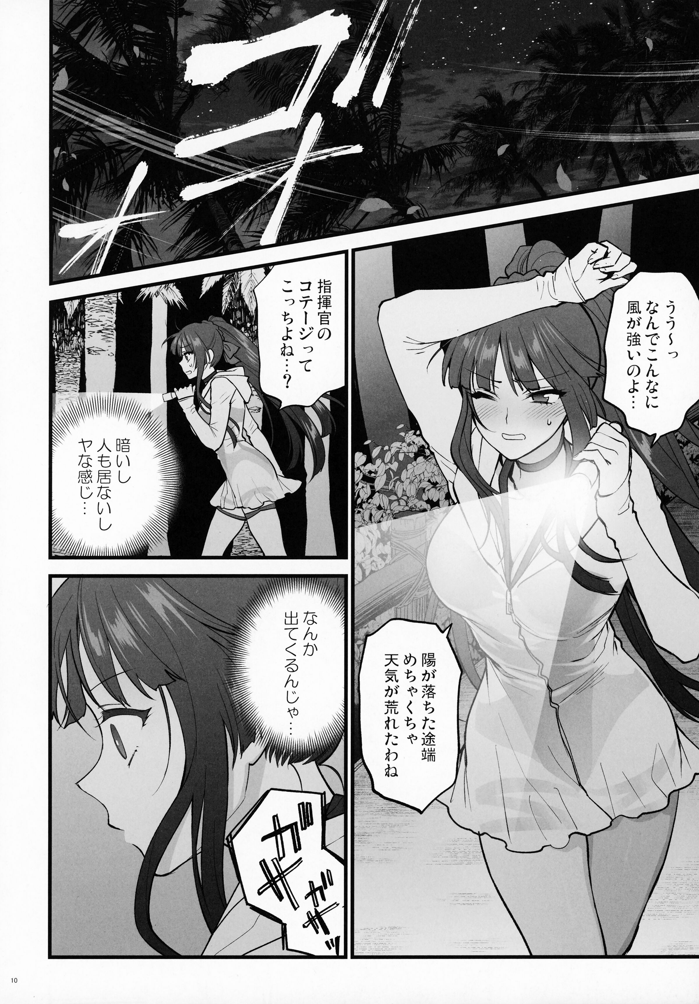 09