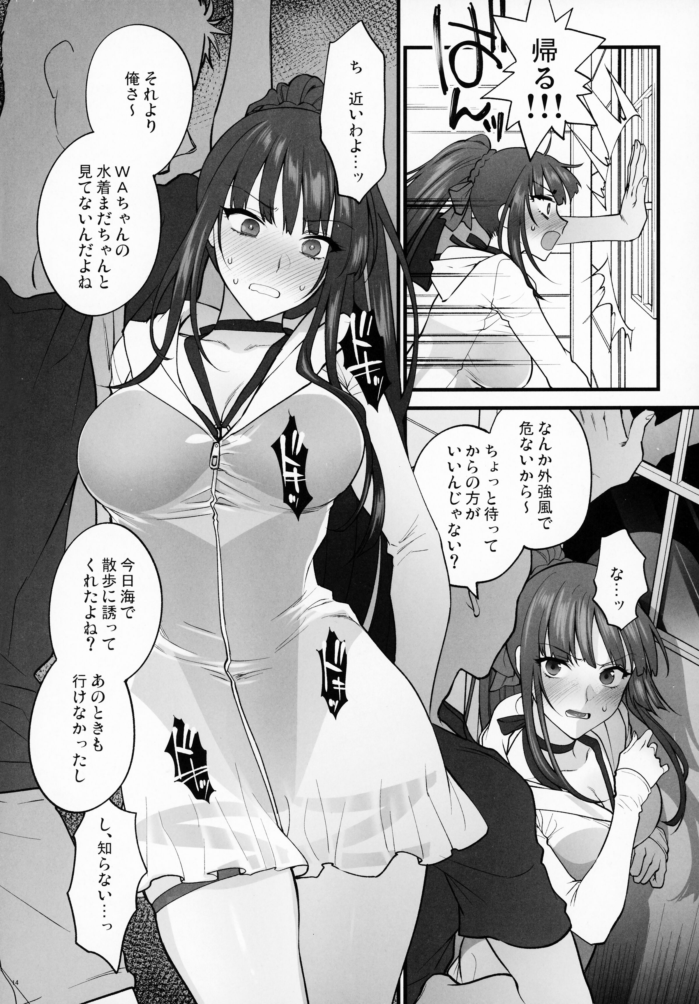 13