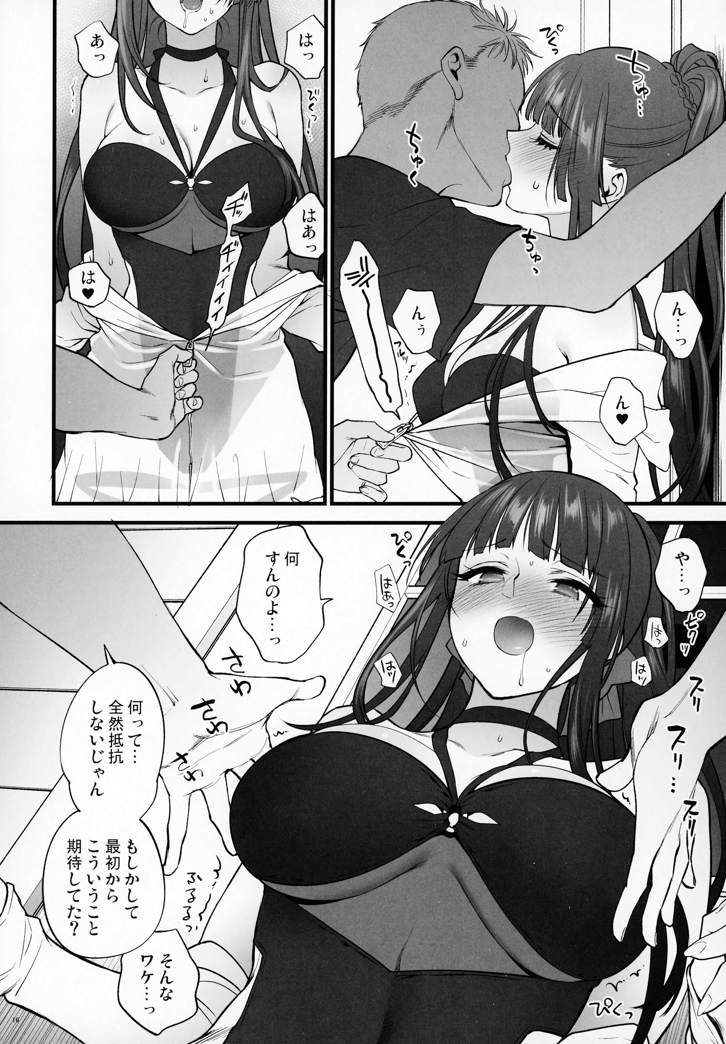 15
