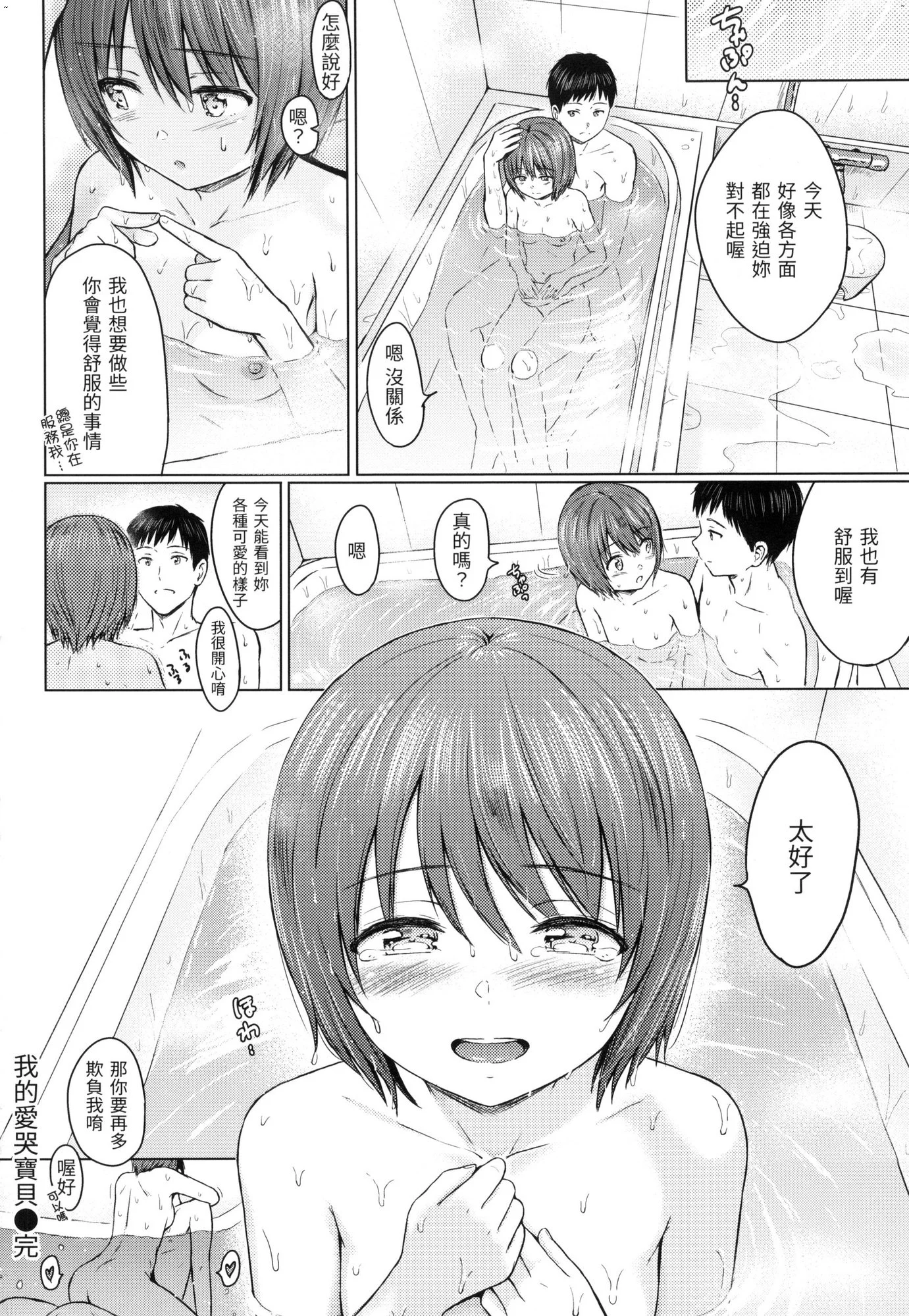 風的工房024