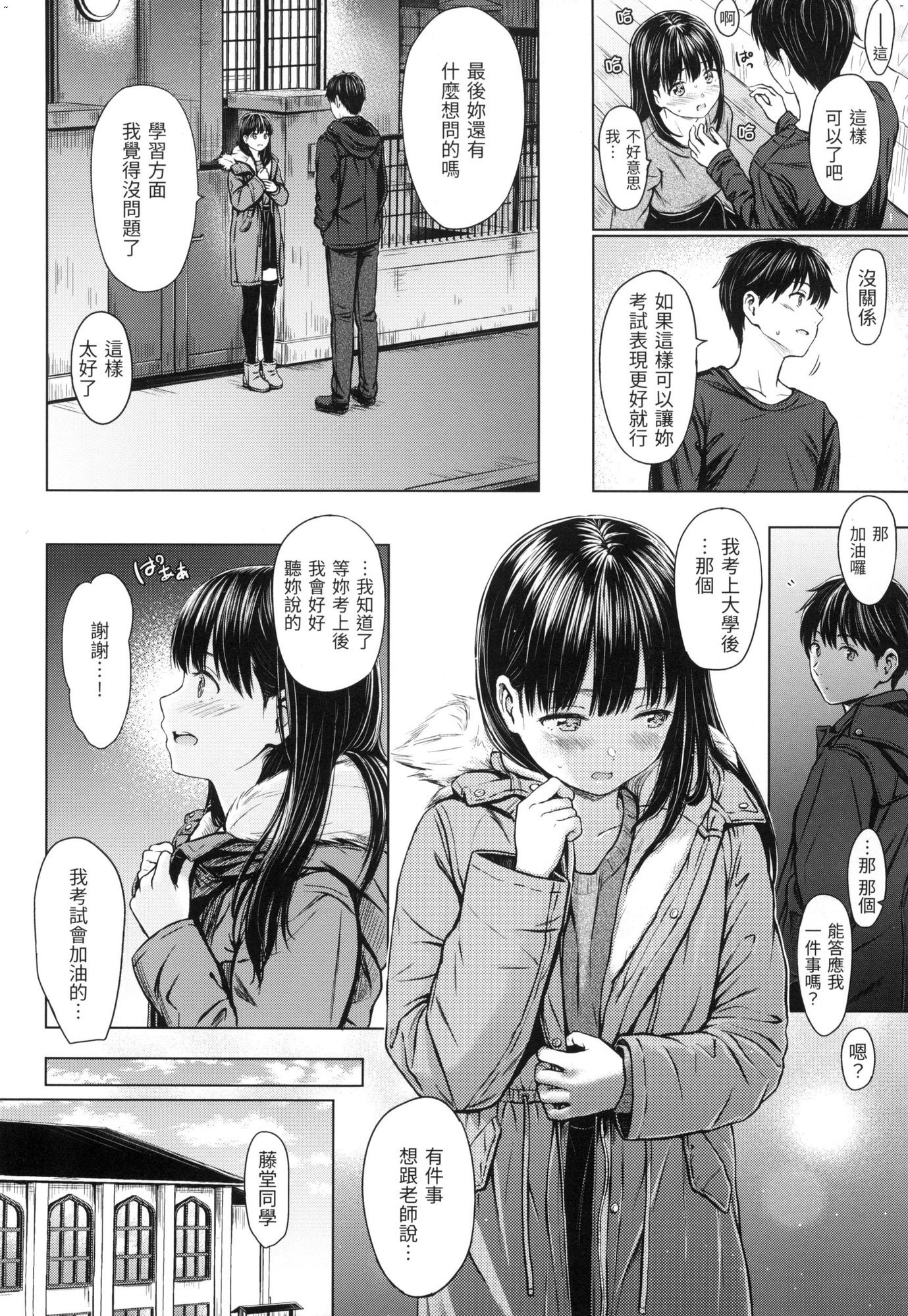 風的工房032