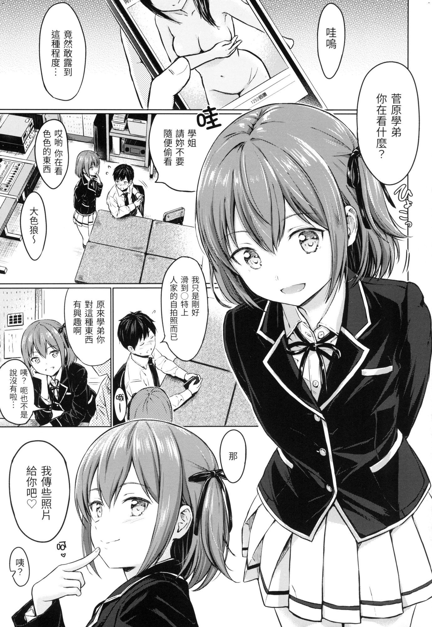 風的工房045