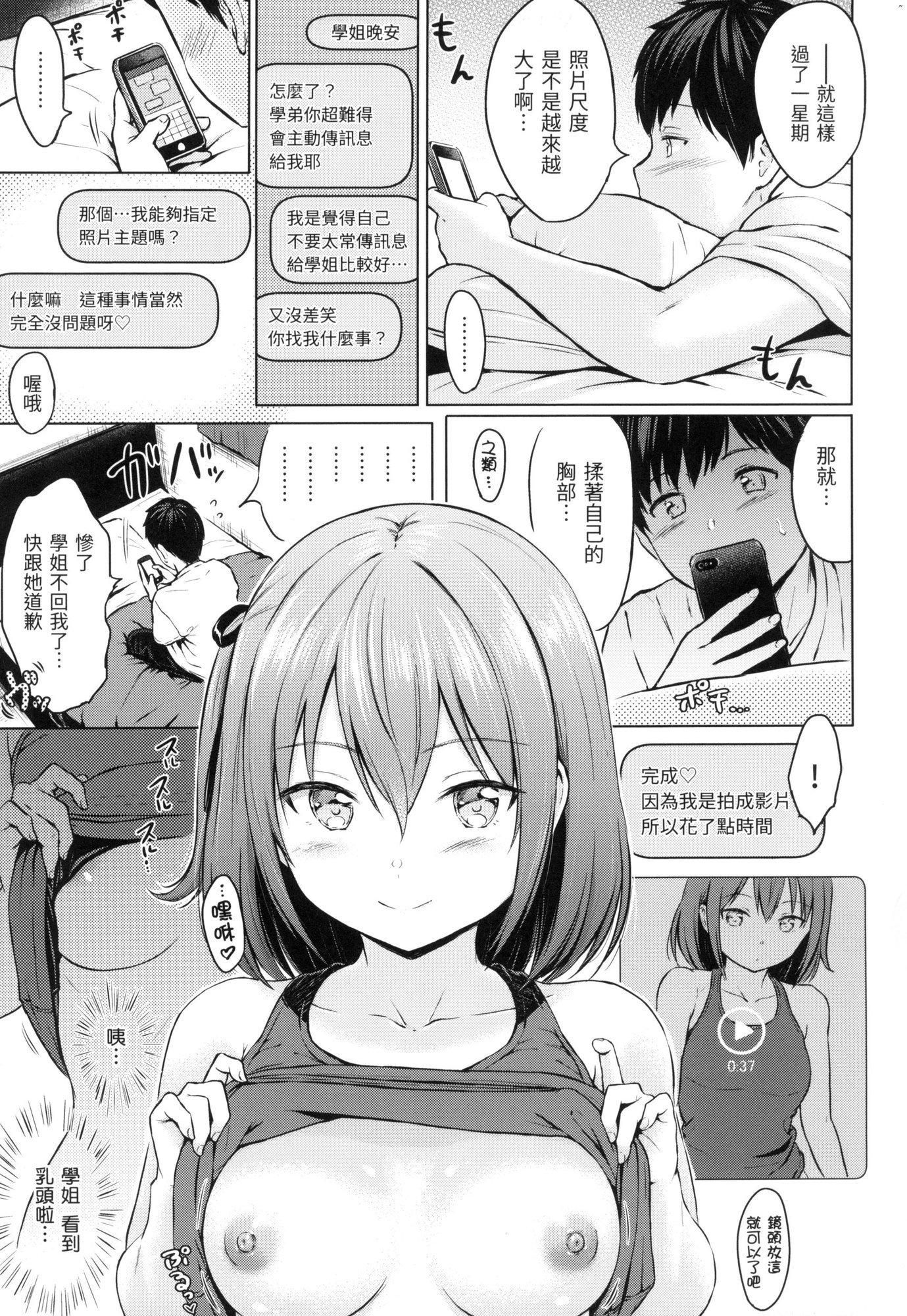 風的工房051