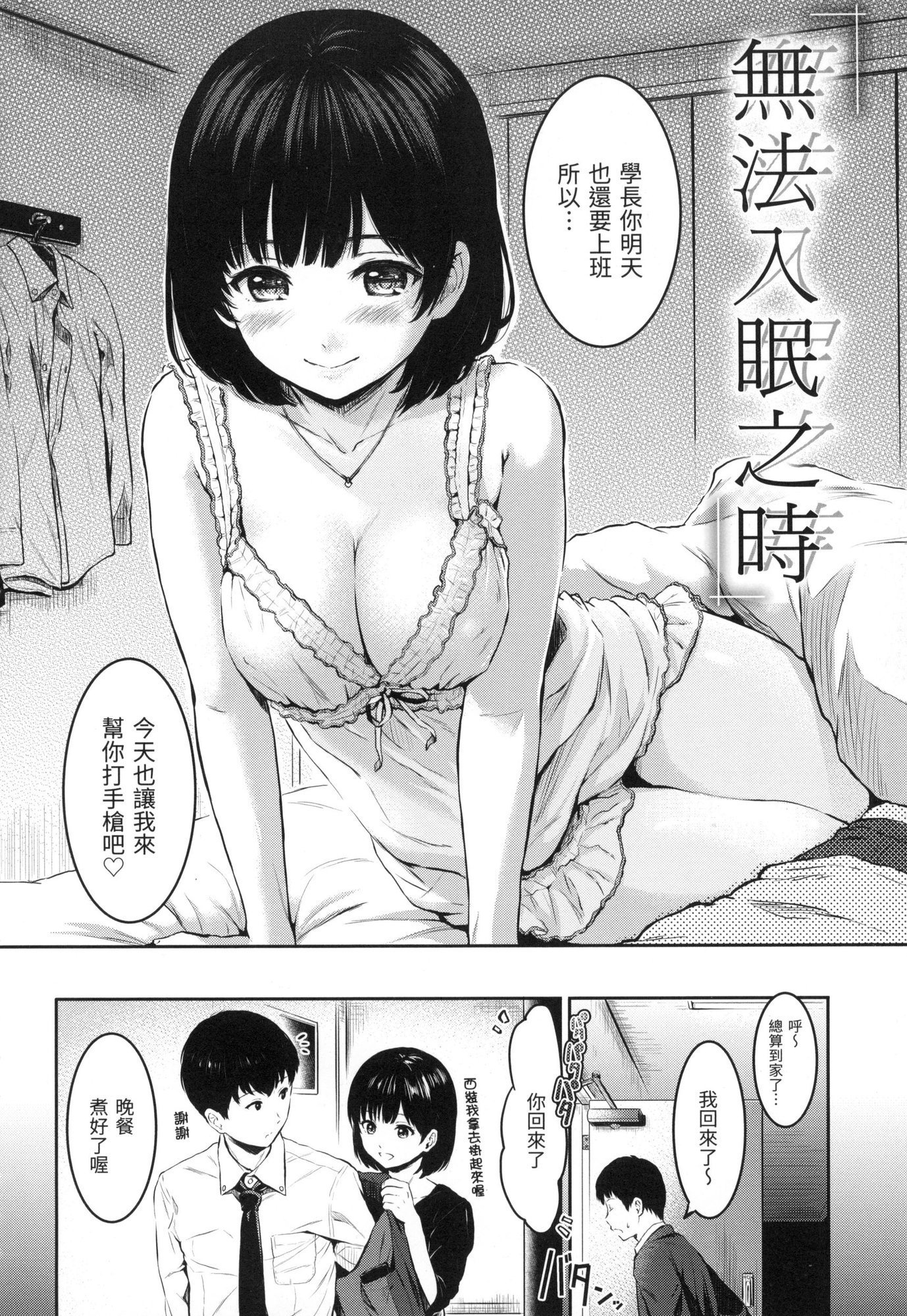 風的工房146
