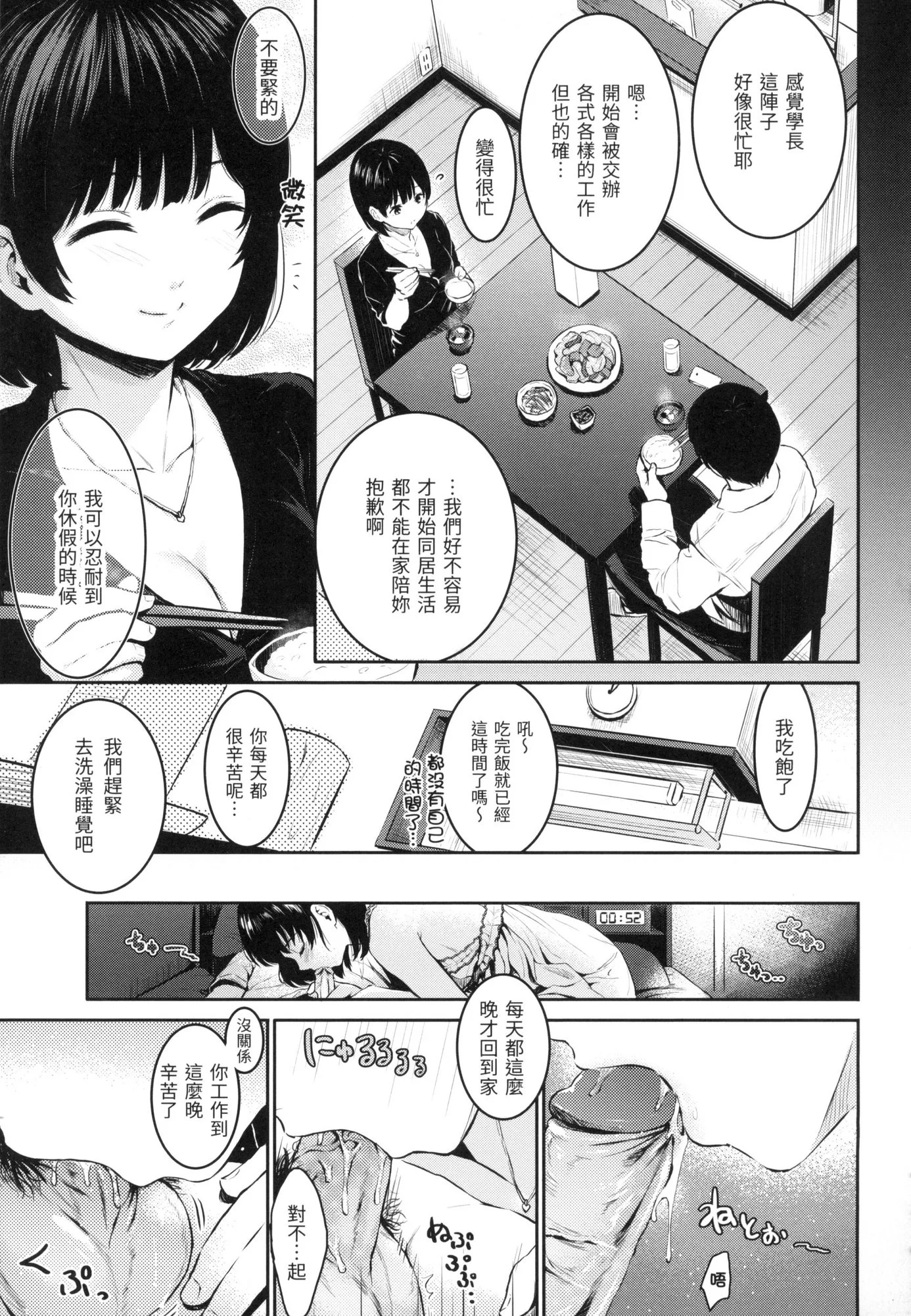 風的工房147