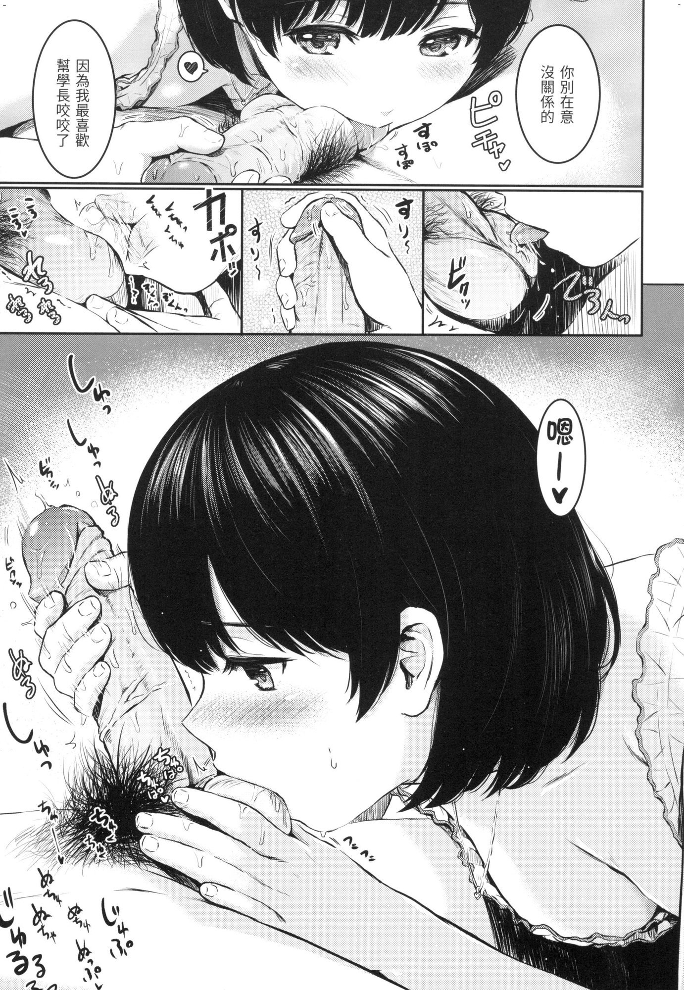 風的工房149
