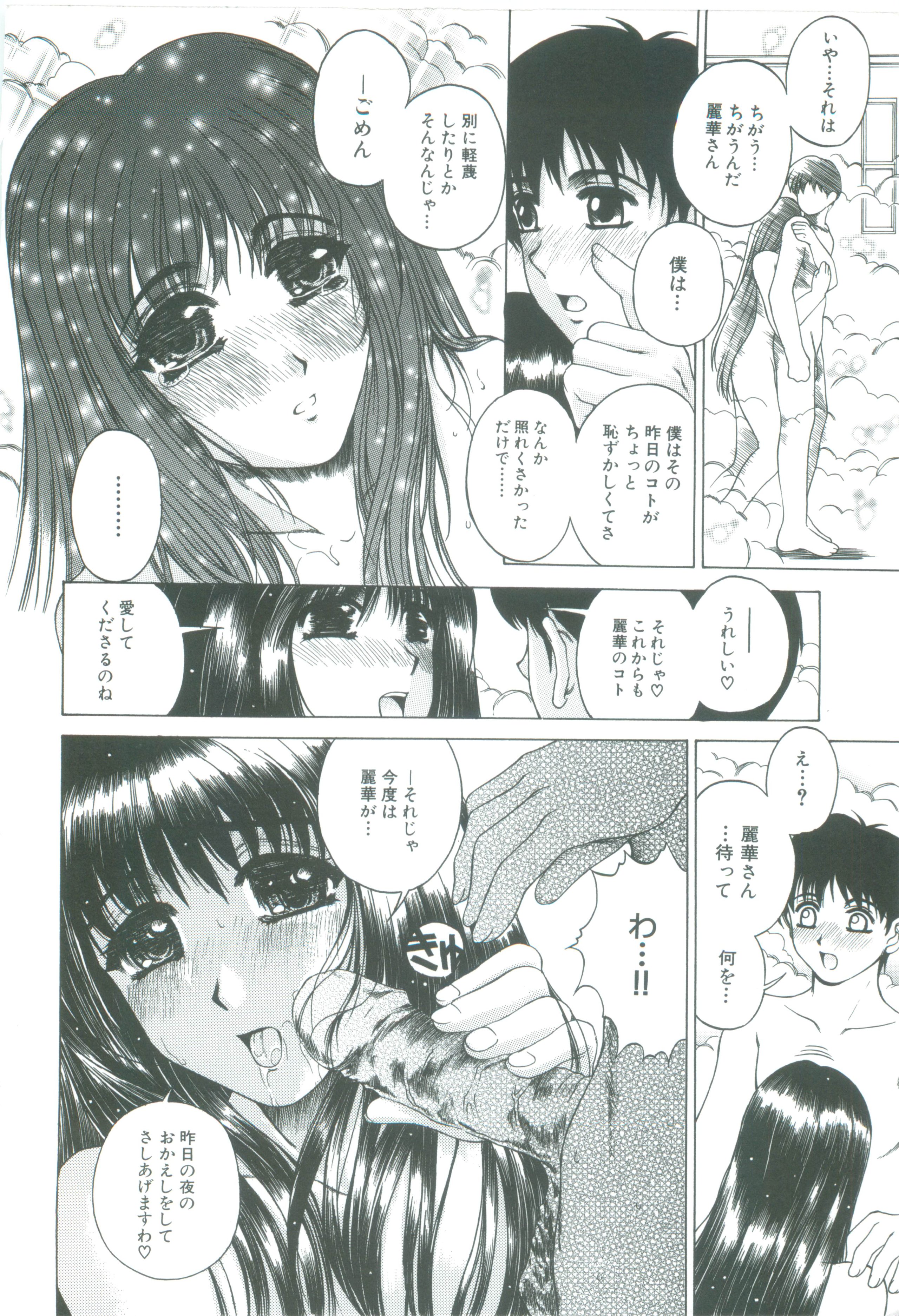 032
