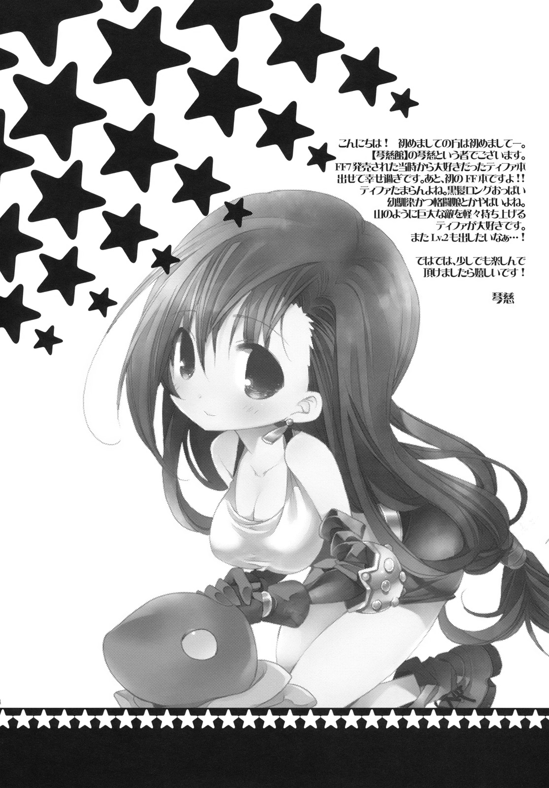03