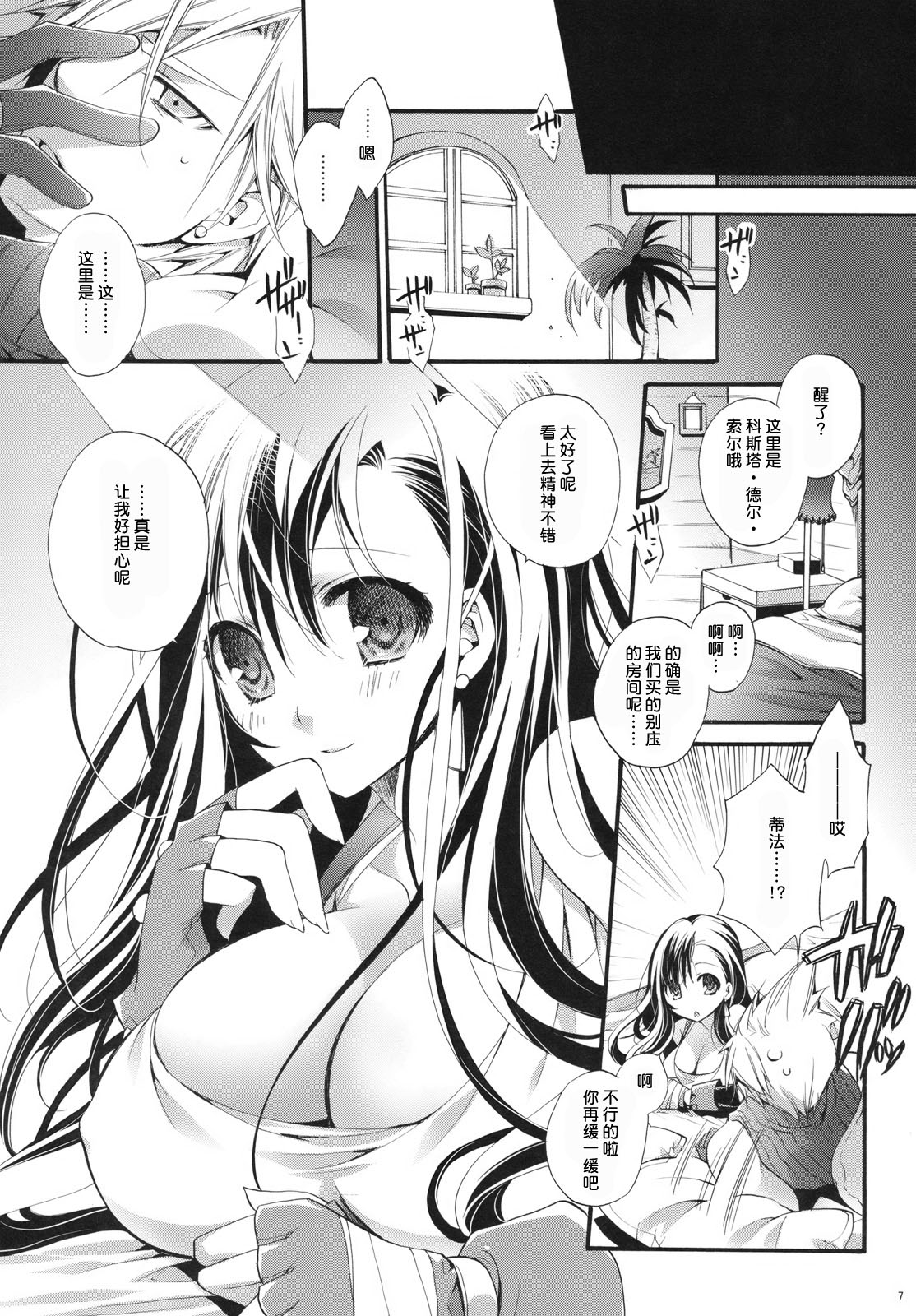 06