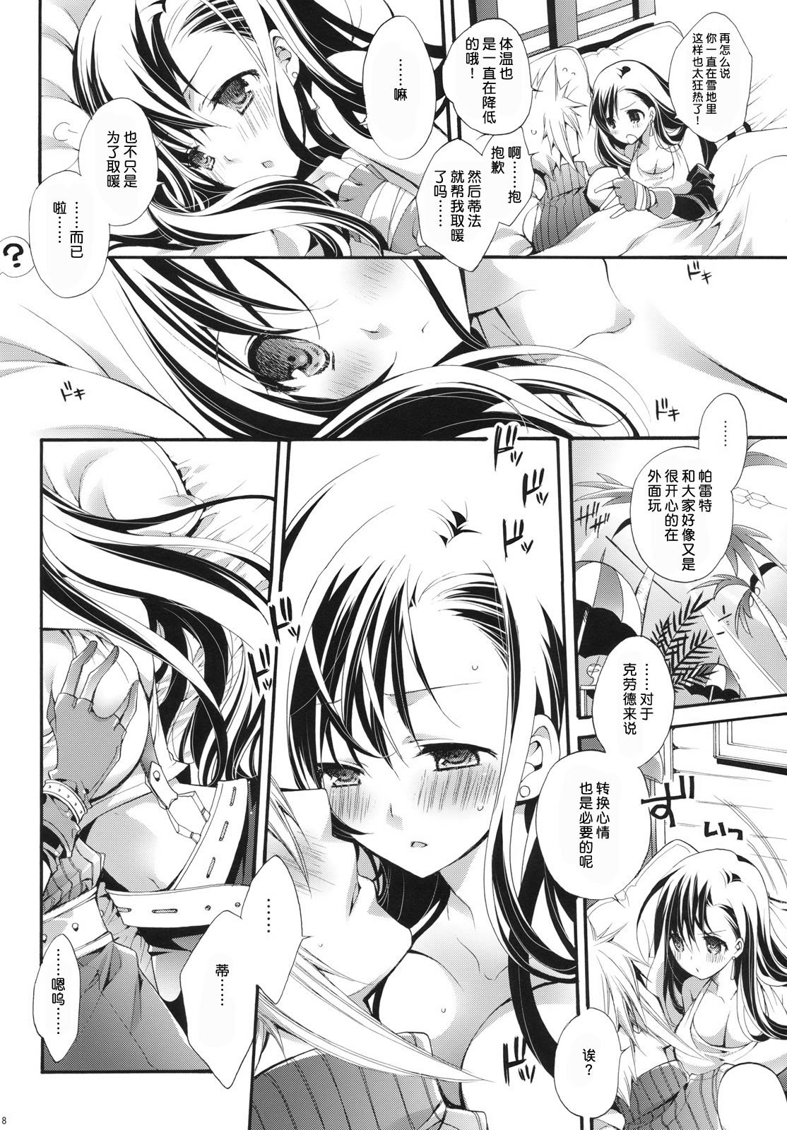 07