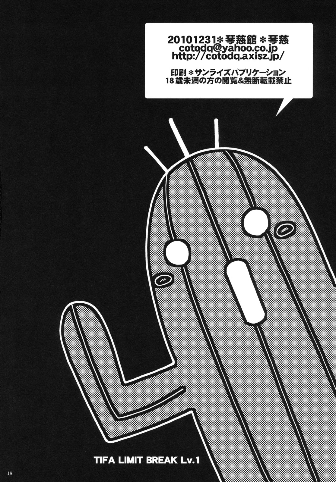 17