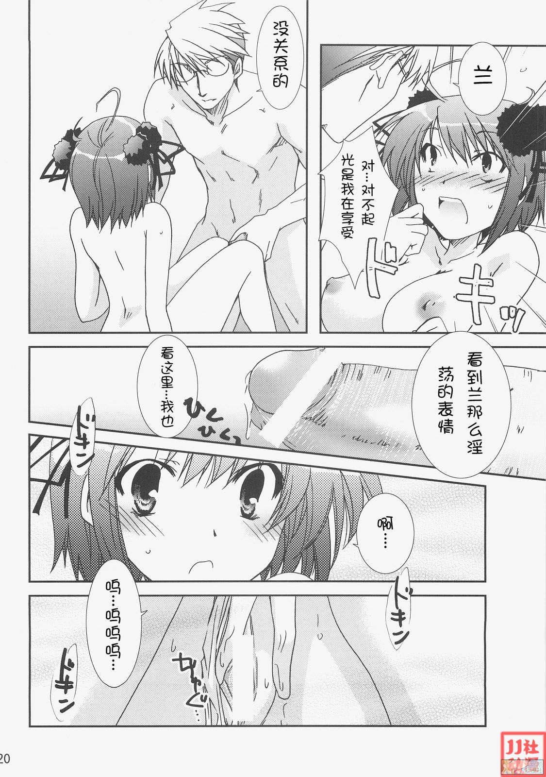 020