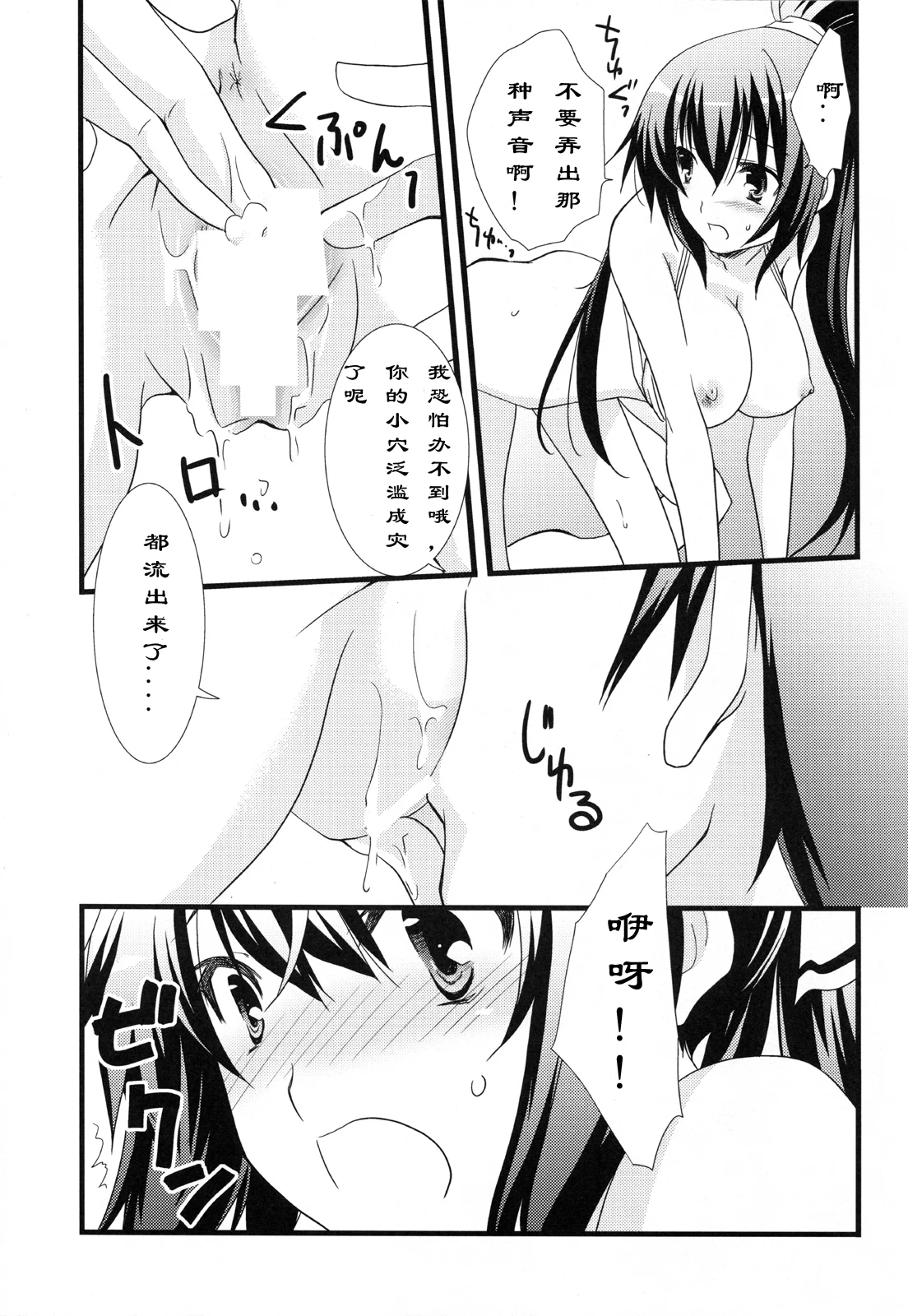 p016