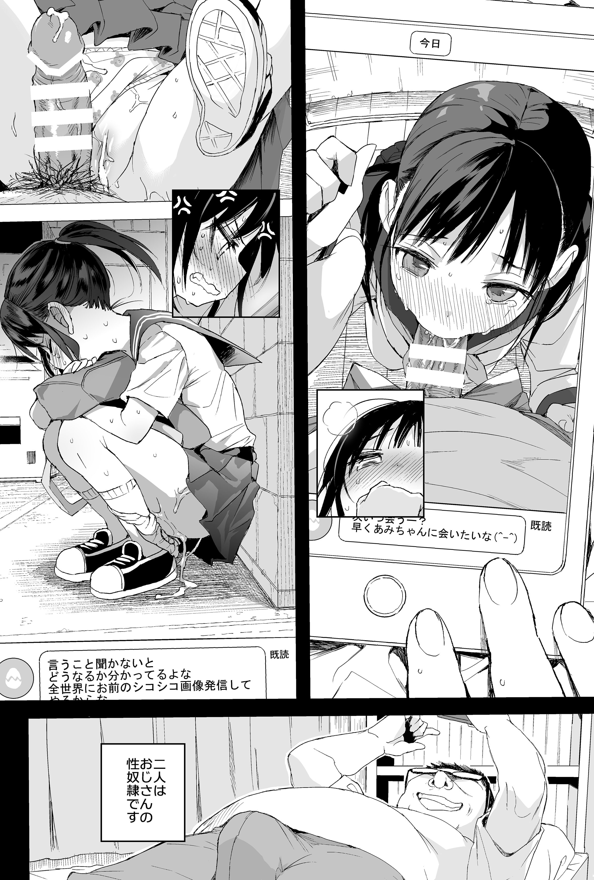 092