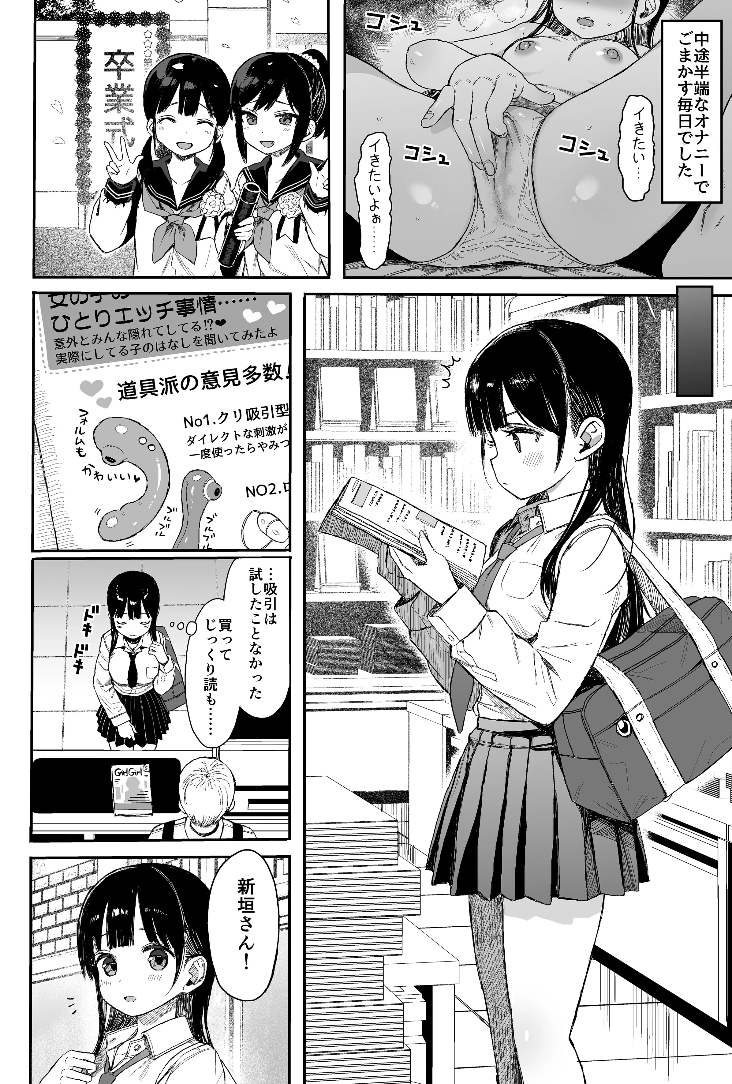 138