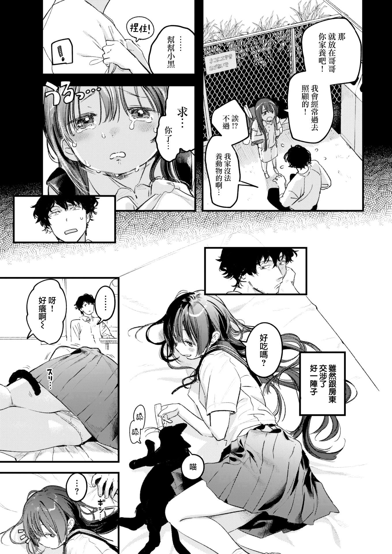 06
